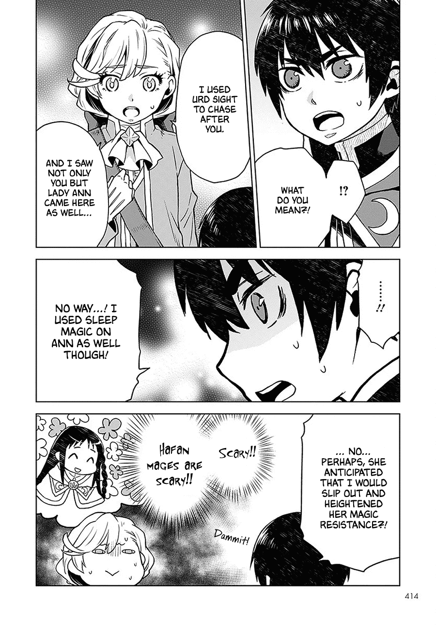 Shiniyasui Koushaku Reijou to Shichinin no Kikoushi chapter 4 page 6