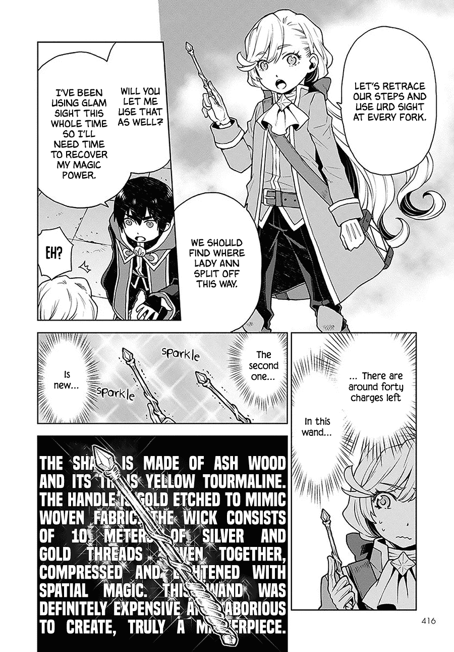 Shiniyasui Koushaku Reijou to Shichinin no Kikoushi chapter 4 page 8