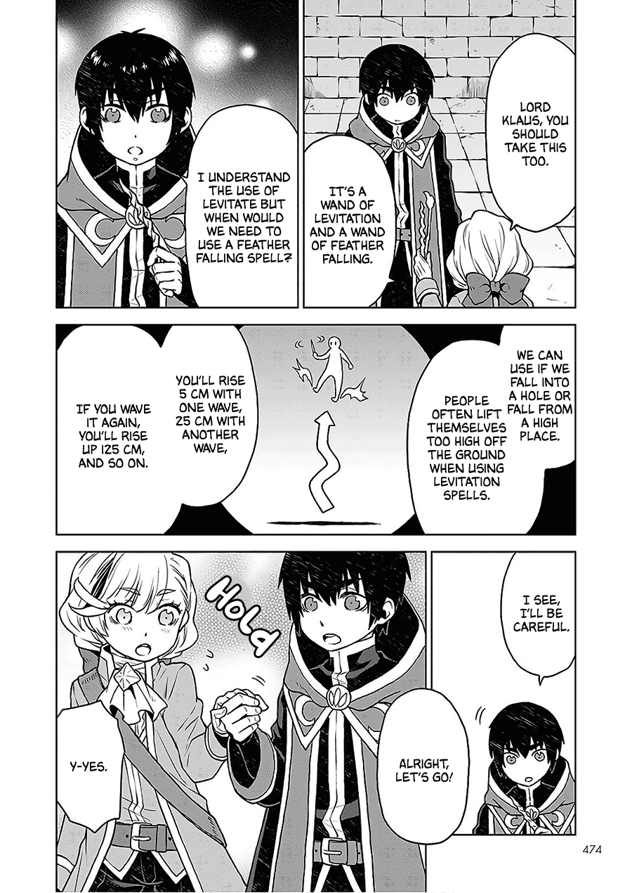 Shiniyasui Koushaku Reijou to Shichinin no Kikoushi chapter 5 page 12