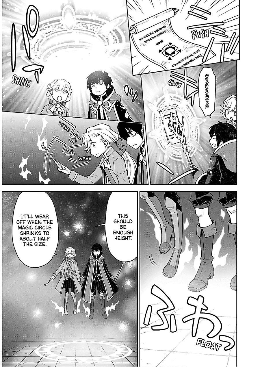 Shiniyasui Koushaku Reijou to Shichinin no Kikoushi chapter 5 page 13