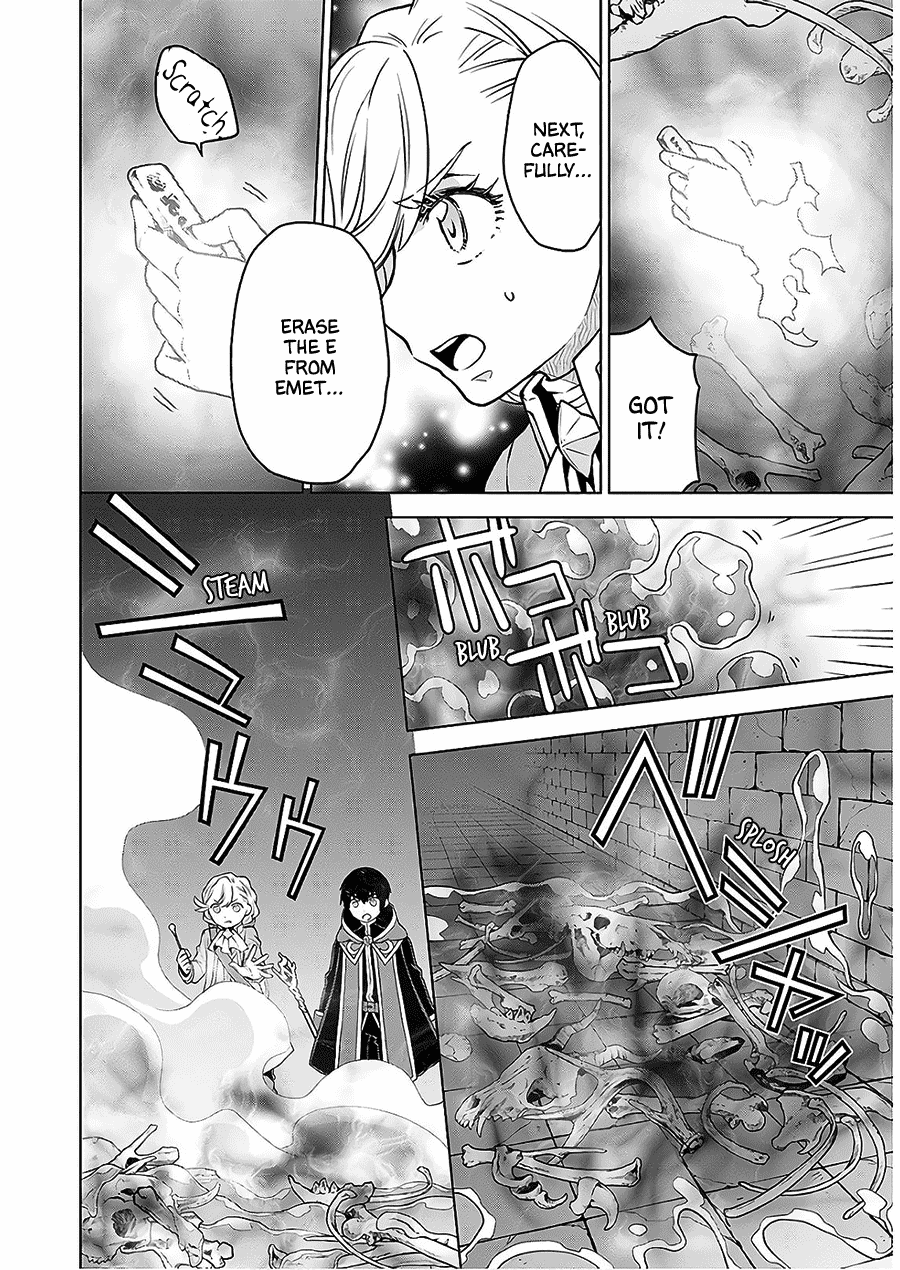 Shiniyasui Koushaku Reijou to Shichinin no Kikoushi chapter 5 page 22