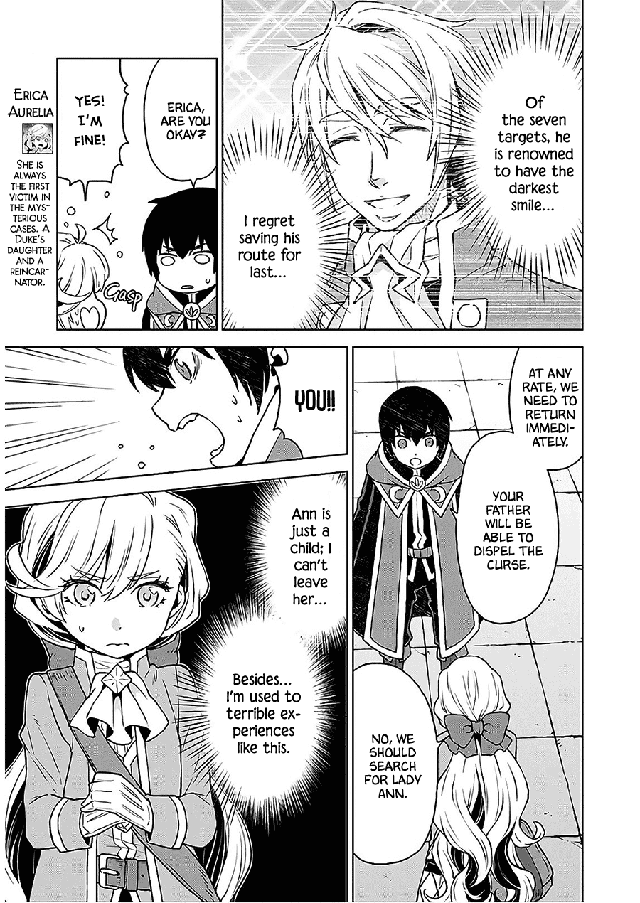 Shiniyasui Koushaku Reijou to Shichinin no Kikoushi chapter 5 page 3