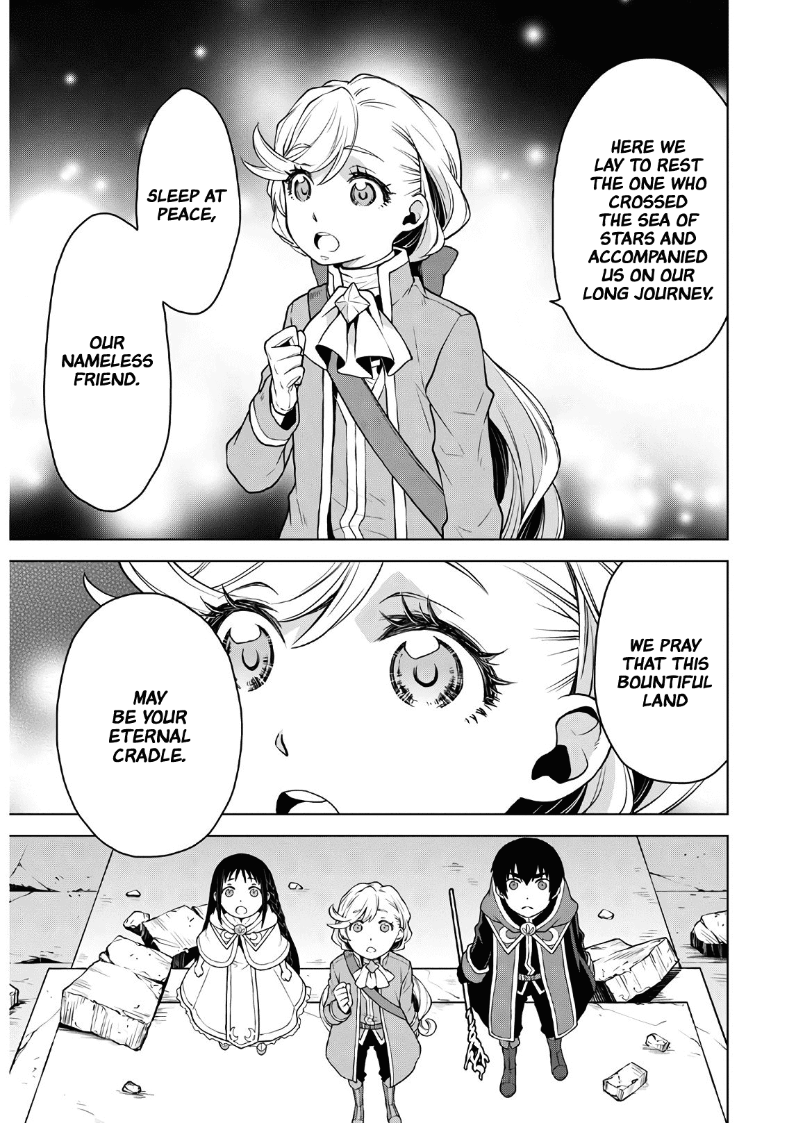 Shiniyasui Koushaku Reijou to Shichinin no Kikoushi chapter 6 page 17