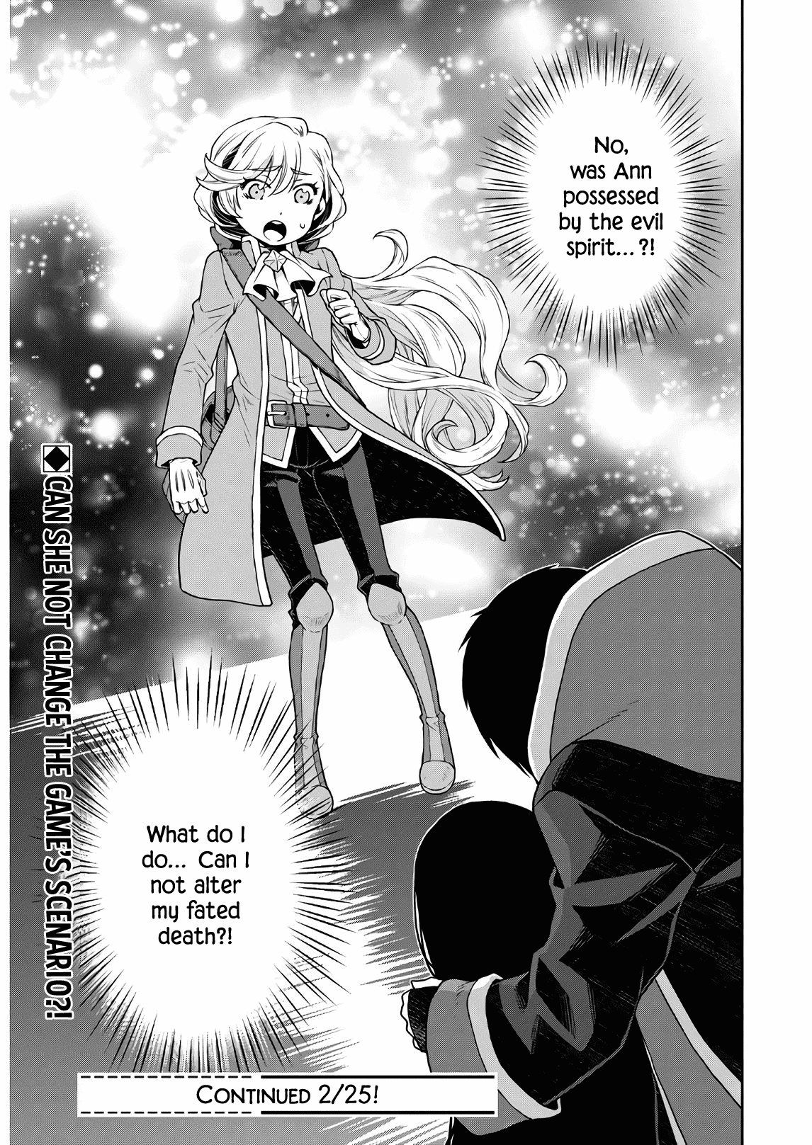 Shiniyasui Koushaku Reijou to Shichinin no Kikoushi chapter 6 page 23