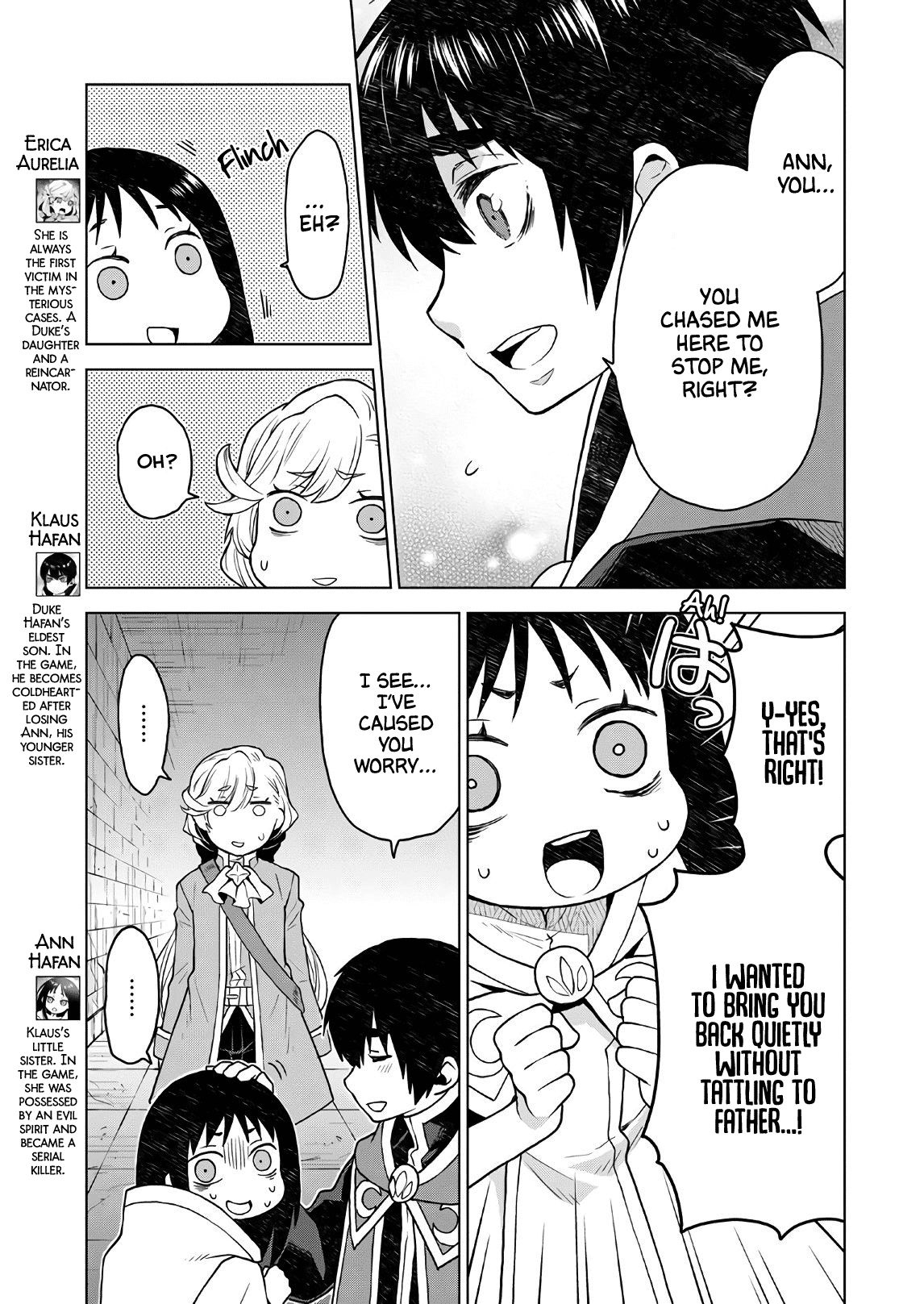 Shiniyasui Koushaku Reijou to Shichinin no Kikoushi chapter 6 page 3