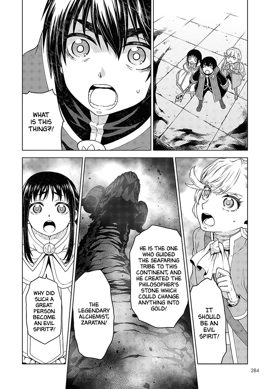 Shiniyasui Koushaku Reijou to Shichinin no Kikoushi chapter 7 page 11