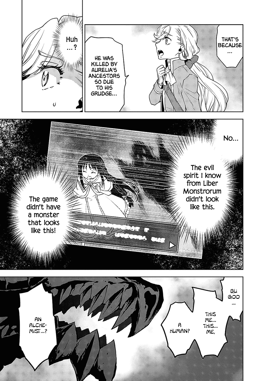Shiniyasui Koushaku Reijou to Shichinin no Kikoushi chapter 7 page 12