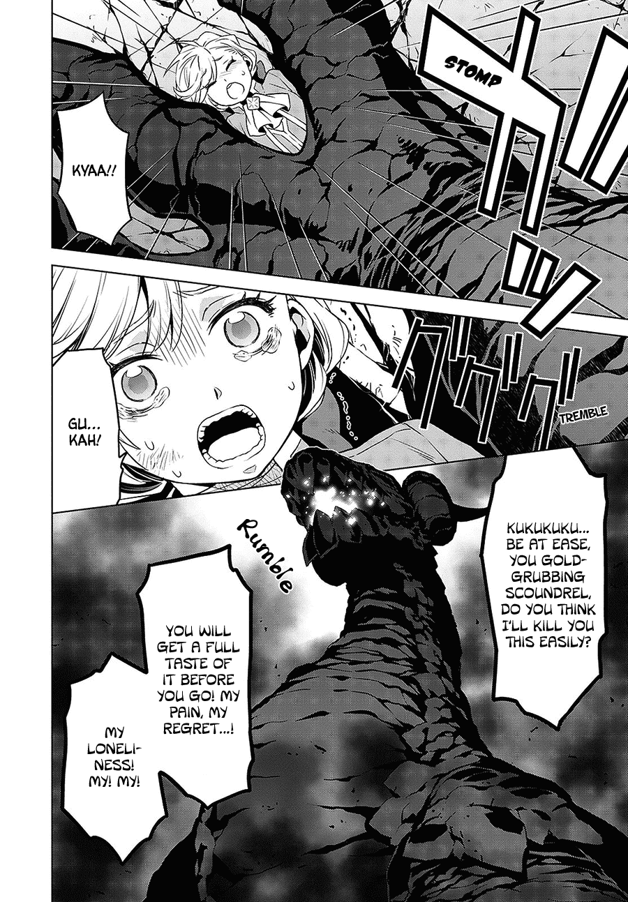 Shiniyasui Koushaku Reijou to Shichinin no Kikoushi chapter 7 page 17