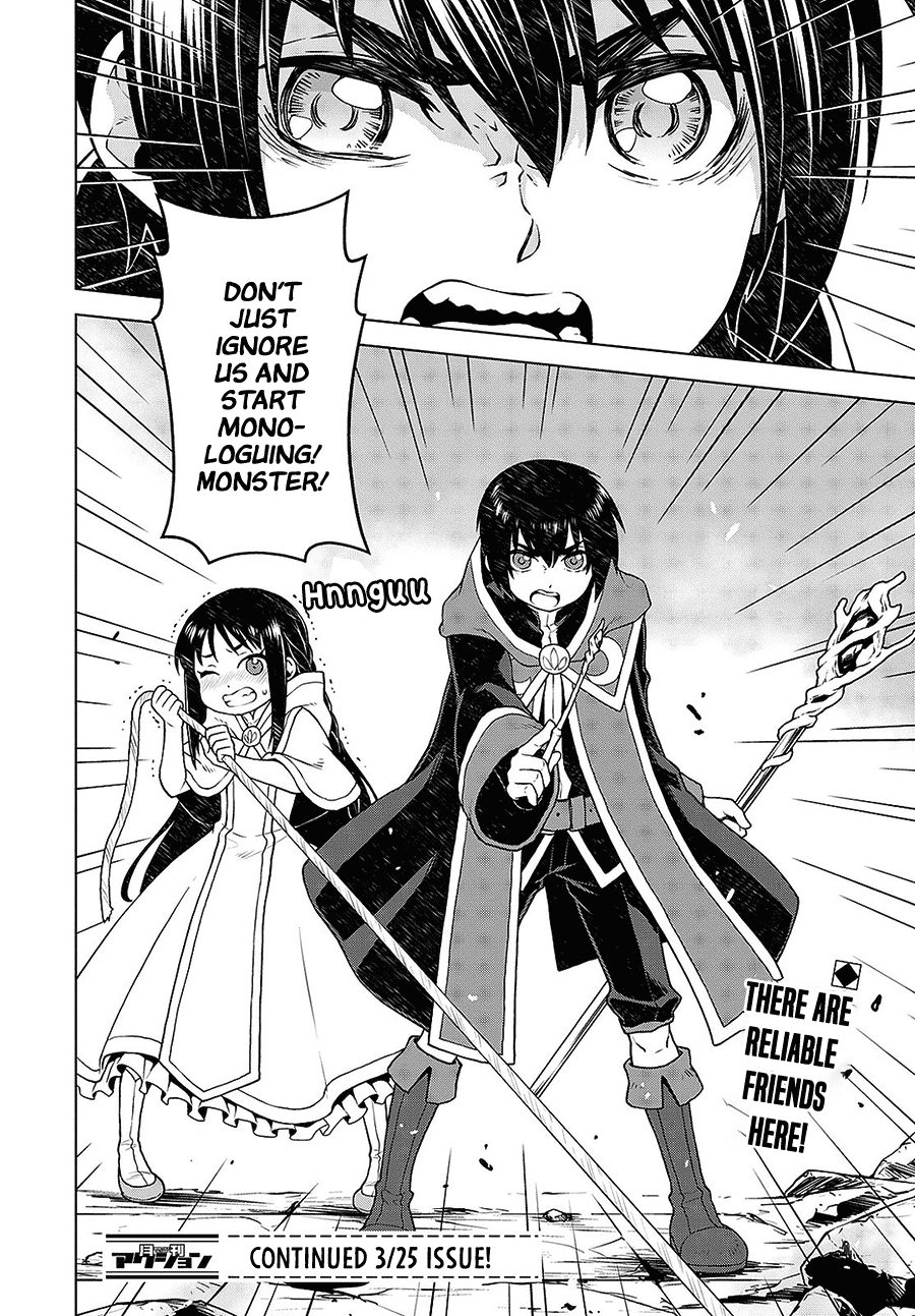 Shiniyasui Koushaku Reijou to Shichinin no Kikoushi chapter 7 page 21