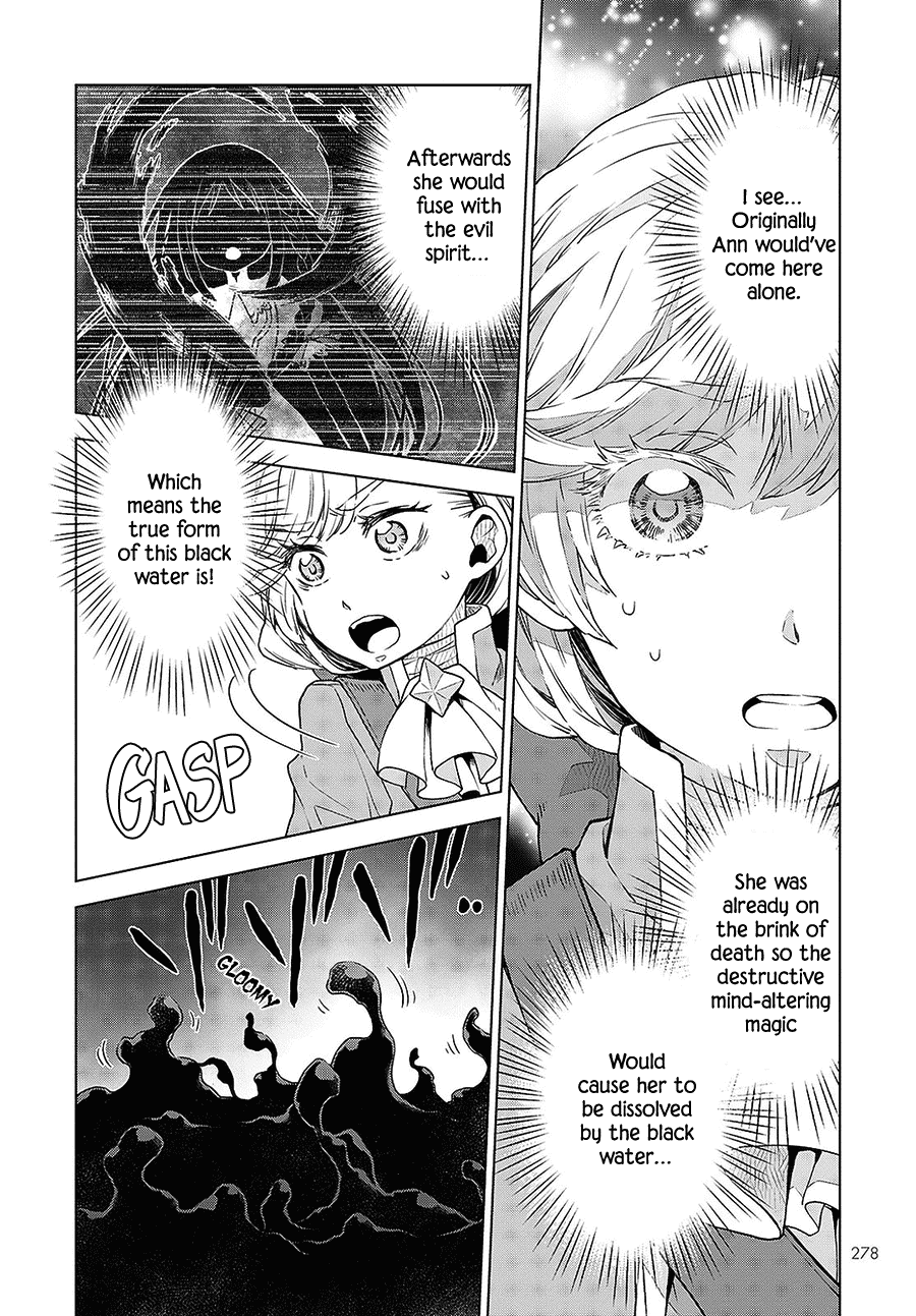 Shiniyasui Koushaku Reijou to Shichinin no Kikoushi chapter 7 page 6