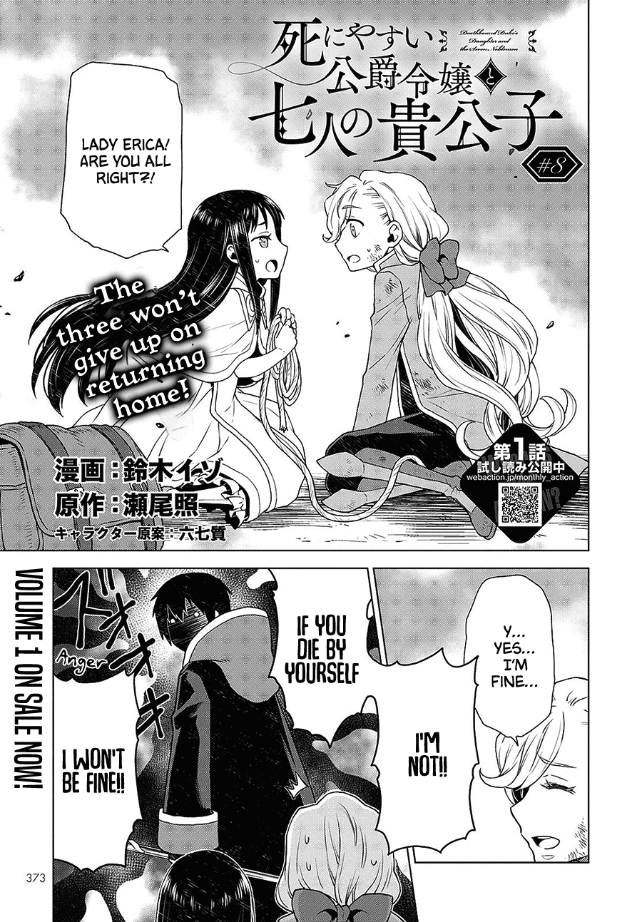 Shiniyasui Koushaku Reijou to Shichinin no Kikoushi chapter 8 page 1