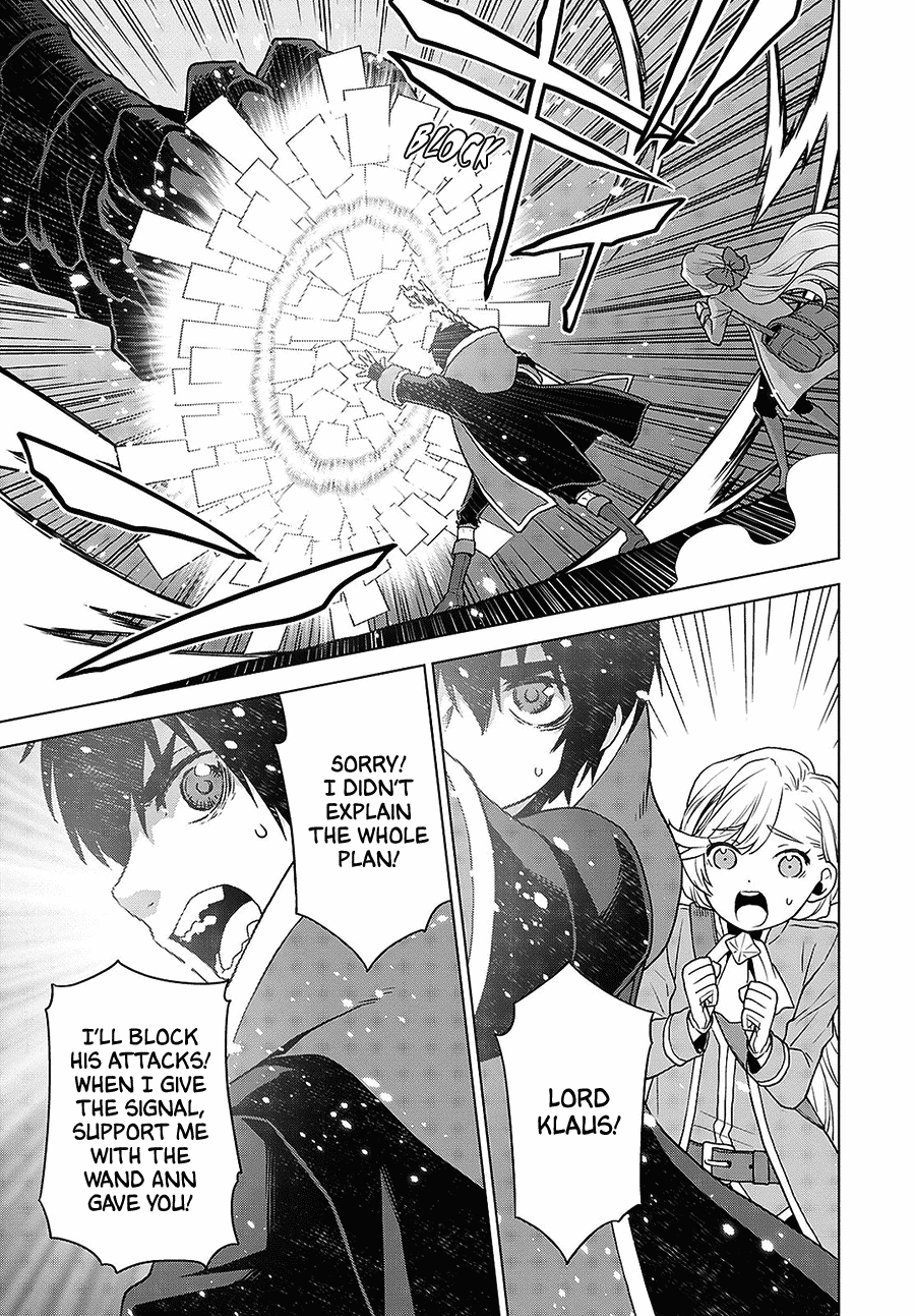 Shiniyasui Koushaku Reijou to Shichinin no Kikoushi chapter 8 page 13
