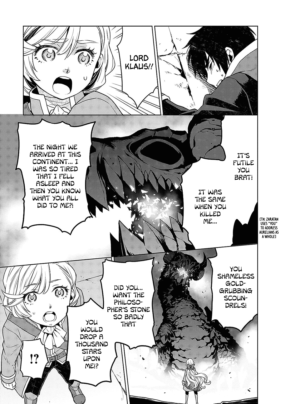Shiniyasui Koushaku Reijou to Shichinin no Kikoushi chapter 8 page 17