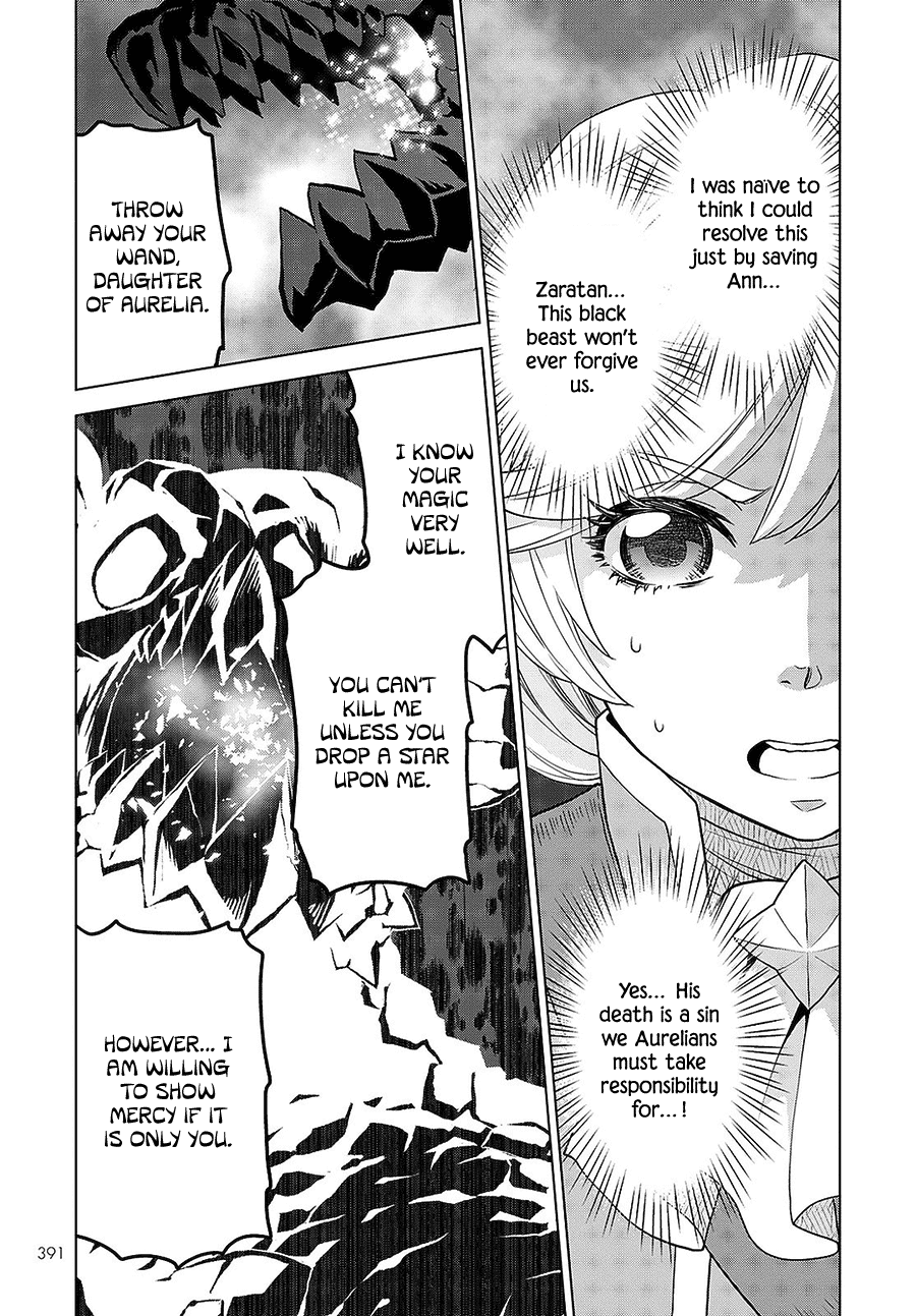 Shiniyasui Koushaku Reijou to Shichinin no Kikoushi chapter 8 page 19