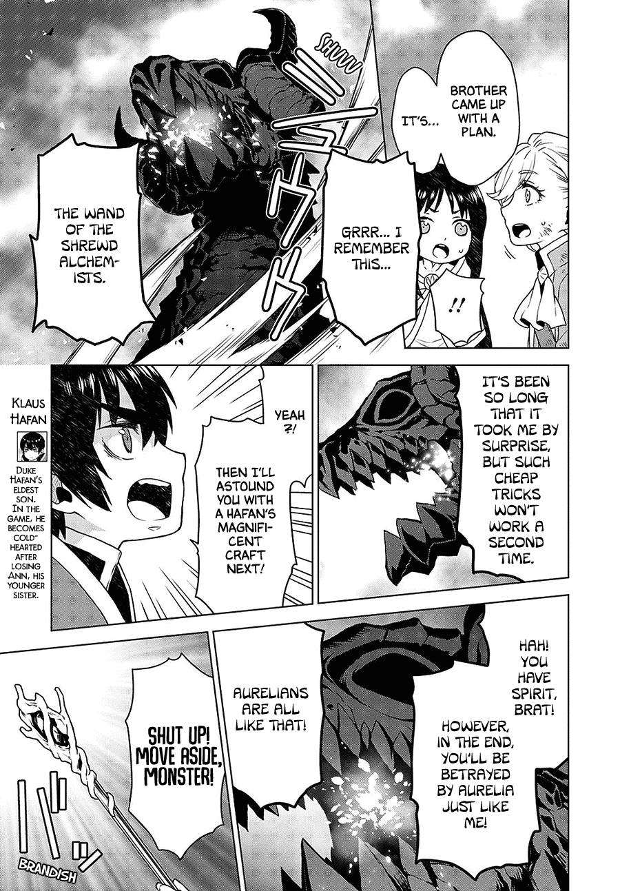 Shiniyasui Koushaku Reijou to Shichinin no Kikoushi chapter 8 page 3