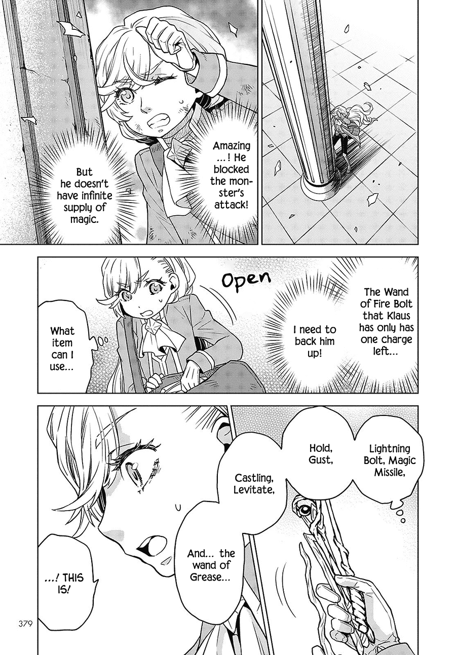 Shiniyasui Koushaku Reijou to Shichinin no Kikoushi chapter 8 page 7