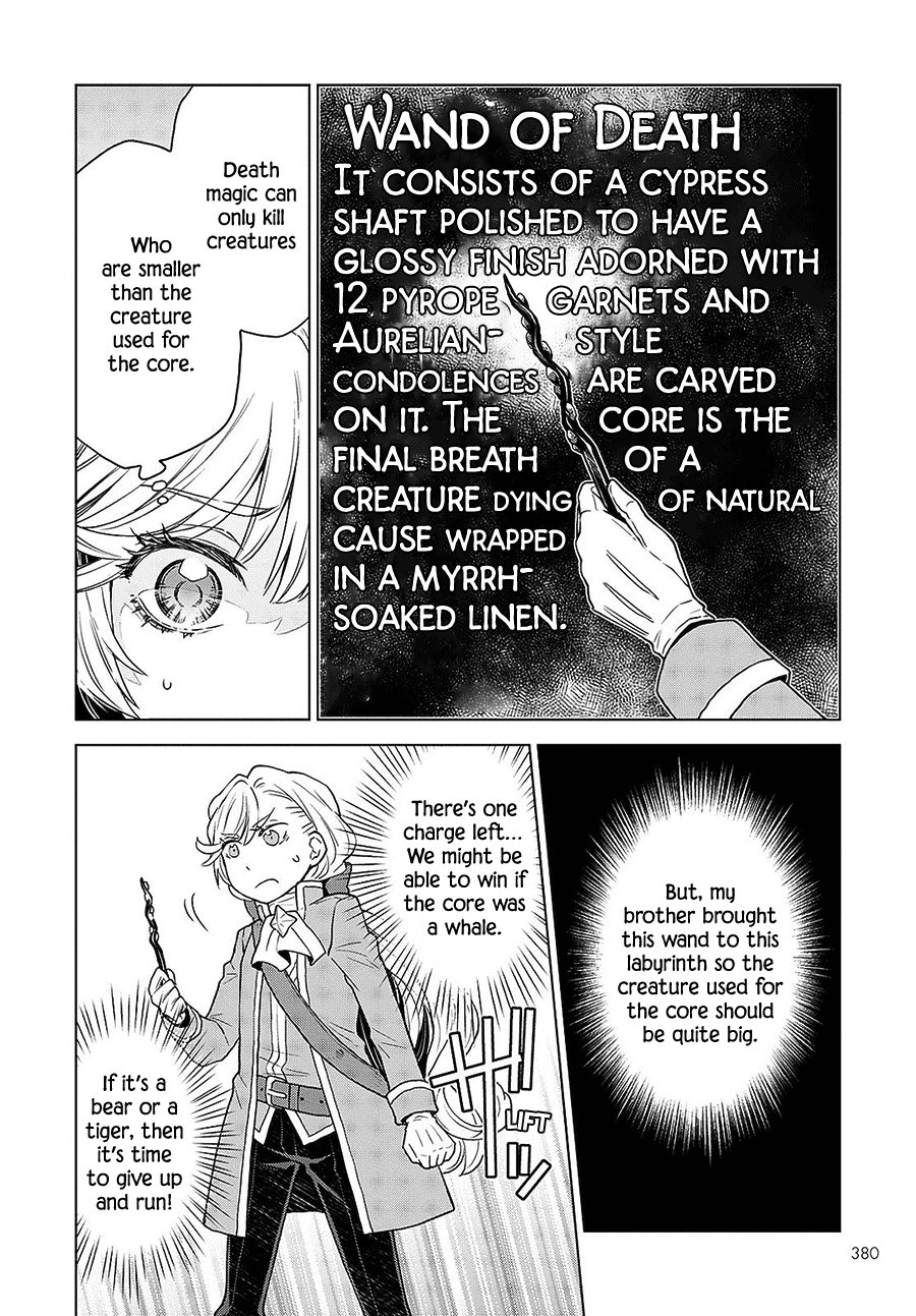 Shiniyasui Koushaku Reijou to Shichinin no Kikoushi chapter 8 page 8