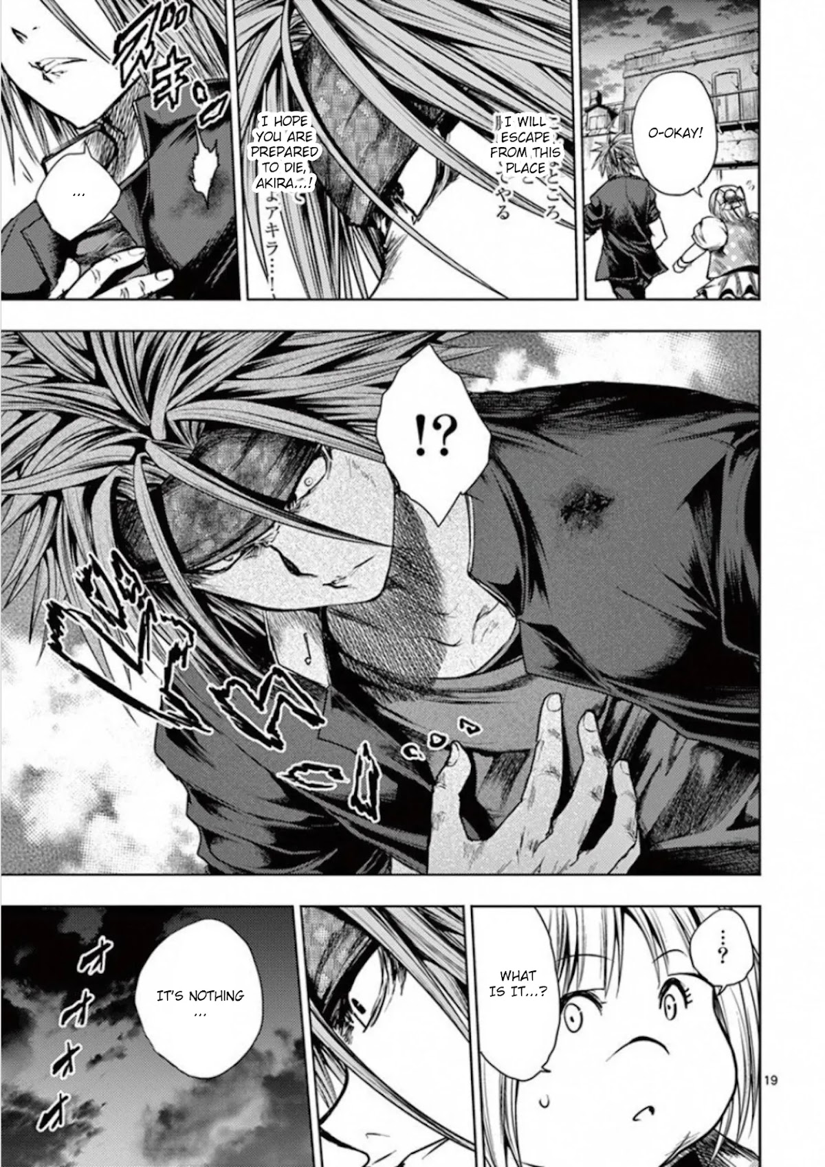 Deatte 5 Byou de Battle chapter 101 page 19