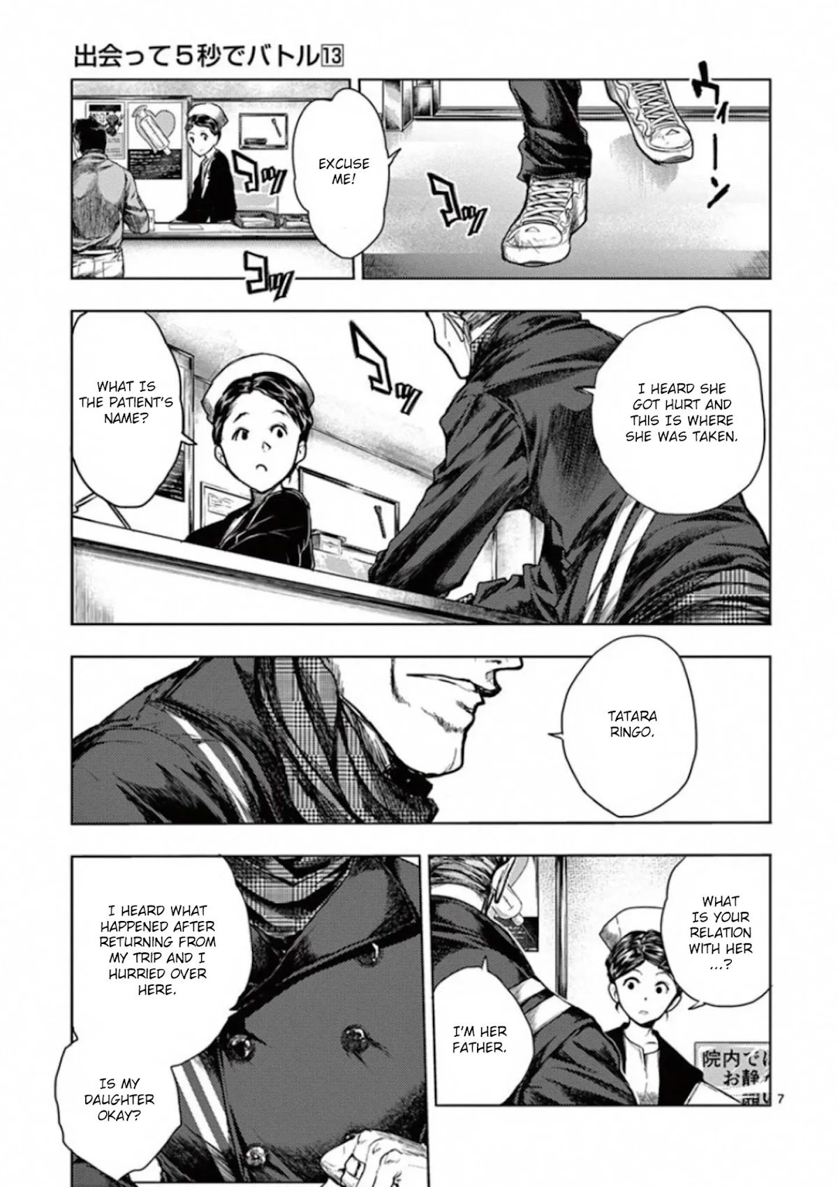 Deatte 5 Byou de Battle chapter 105 page 10