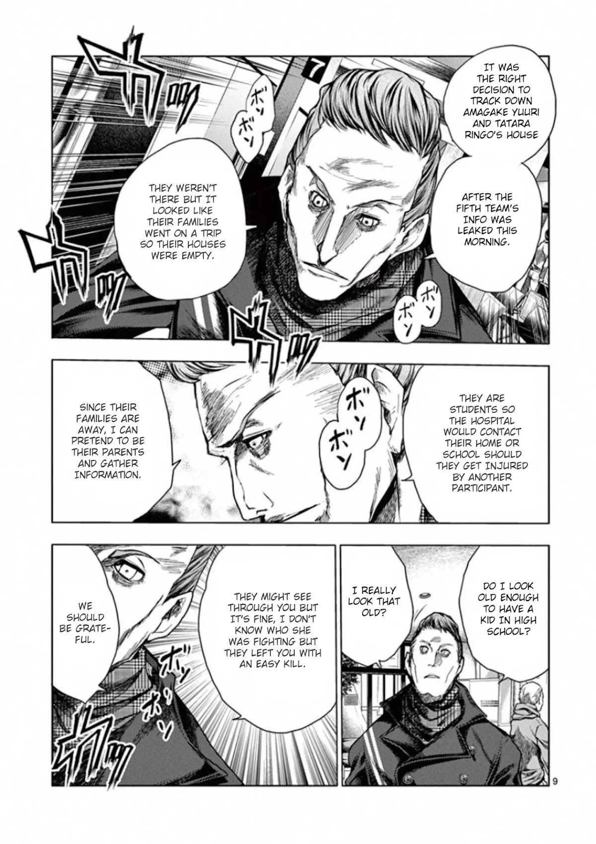 Deatte 5 Byou de Battle chapter 105 page 12