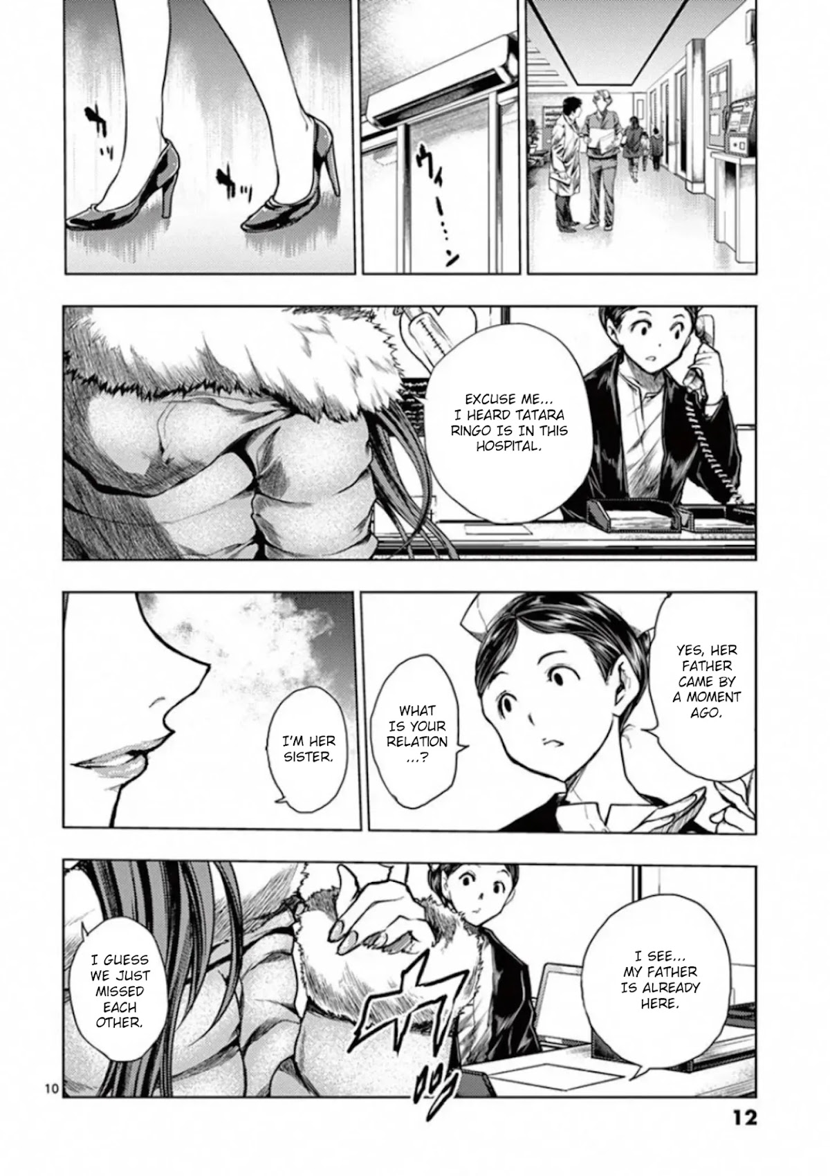 Deatte 5 Byou de Battle chapter 105 page 13