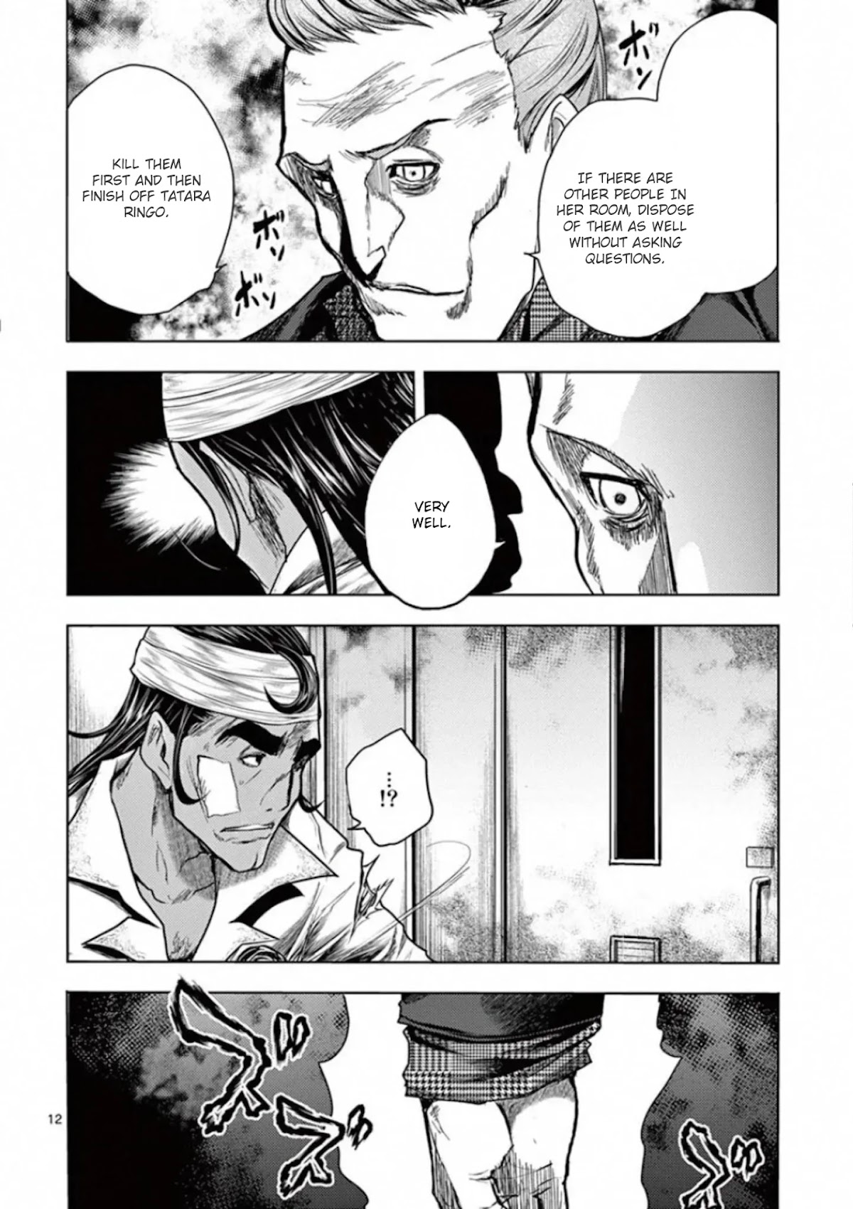 Deatte 5 Byou de Battle chapter 105 page 15