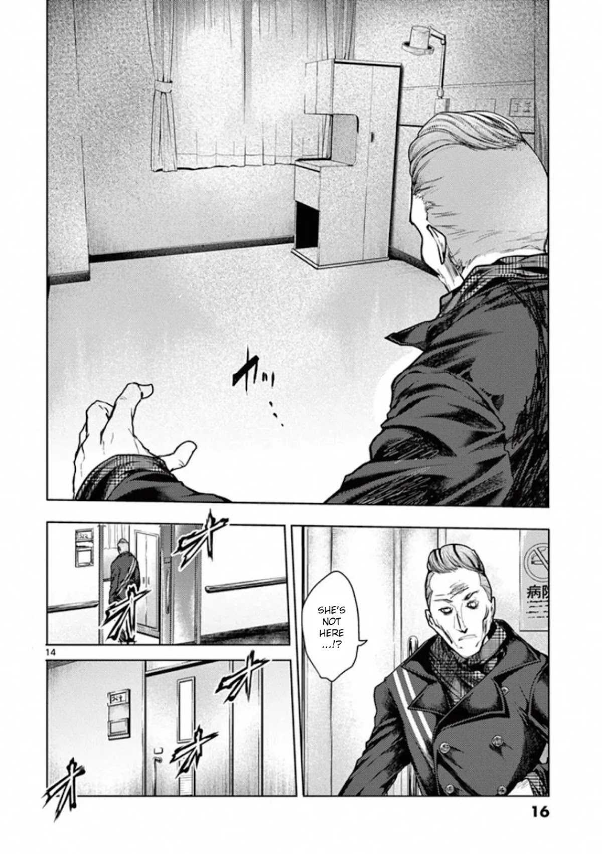 Deatte 5 Byou de Battle chapter 105 page 17