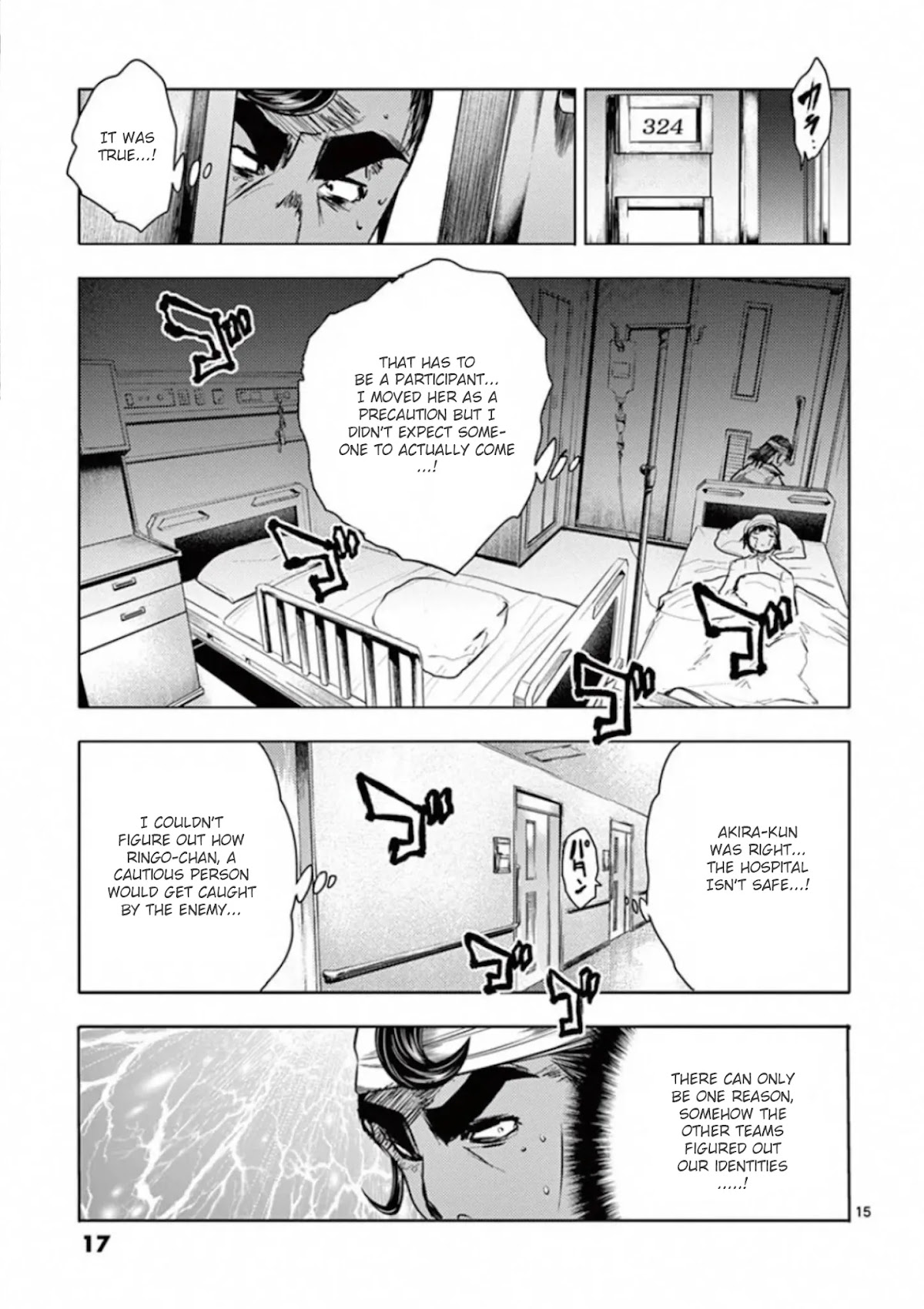 Deatte 5 Byou de Battle chapter 105 page 18