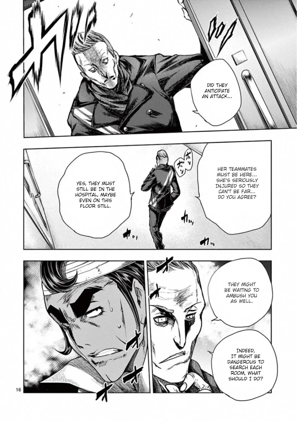 Deatte 5 Byou de Battle chapter 105 page 19