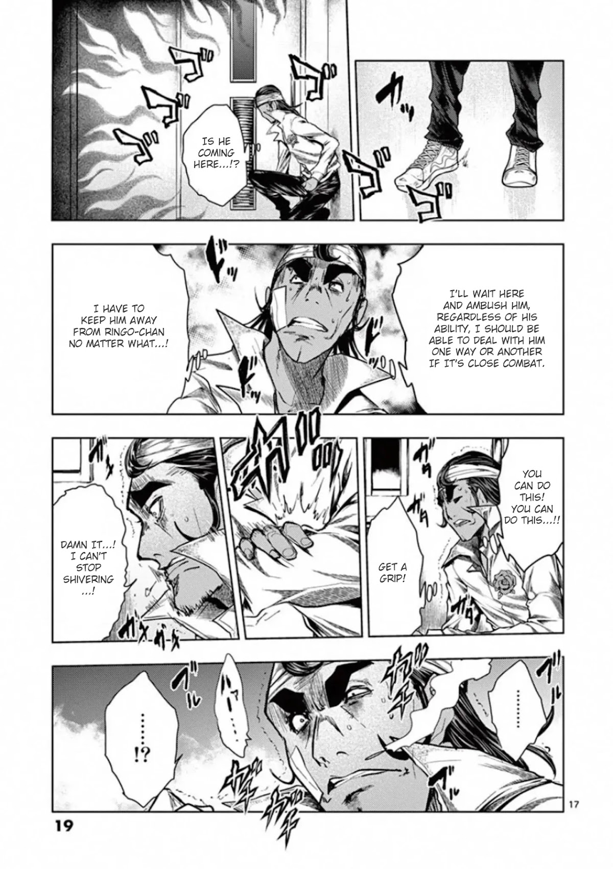 Deatte 5 Byou de Battle chapter 105 page 20