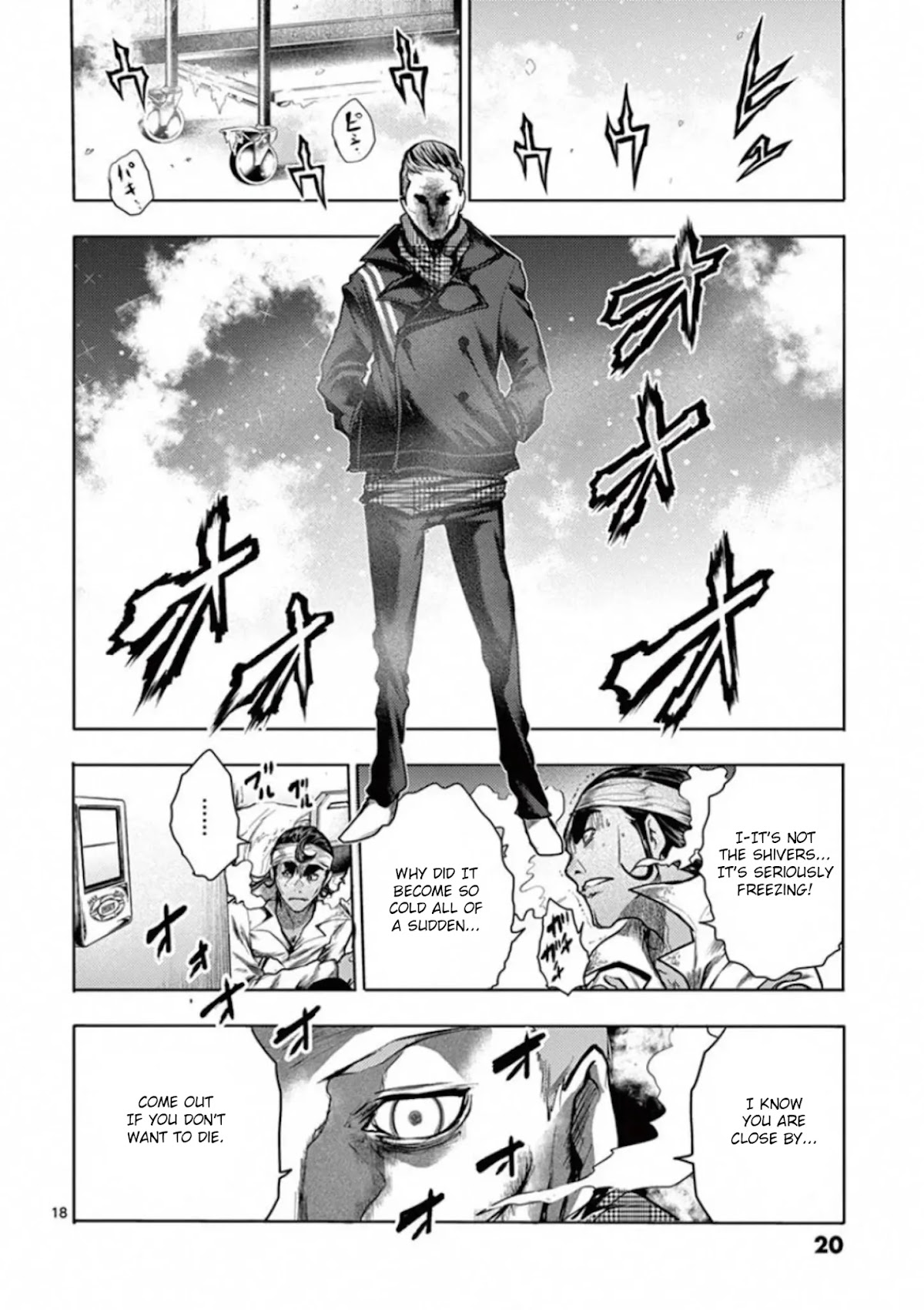 Deatte 5 Byou de Battle chapter 105 page 21