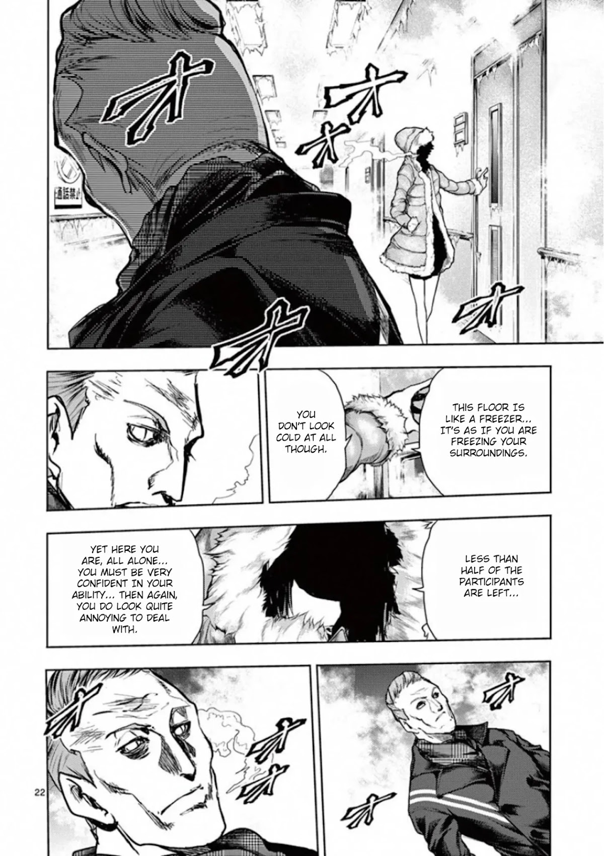 Deatte 5 Byou de Battle chapter 105 page 25