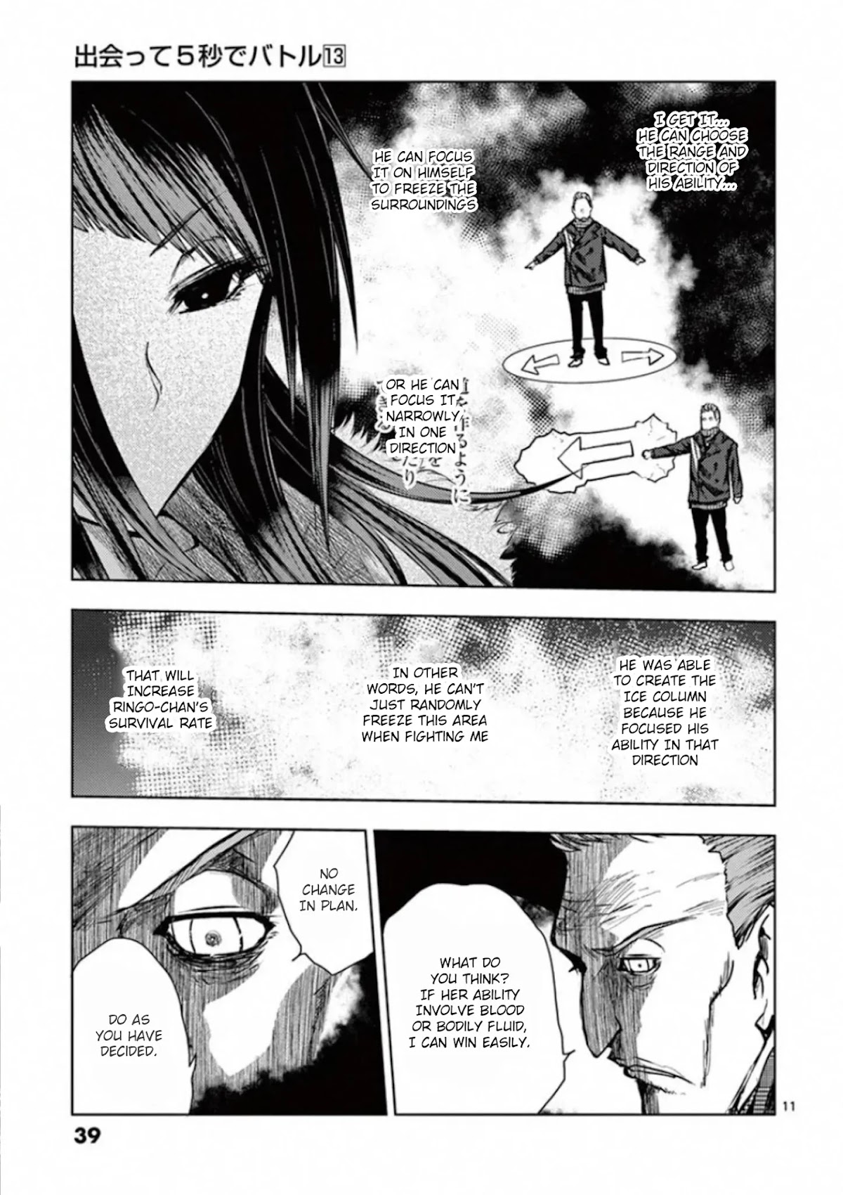 Deatte 5 Byou de Battle chapter 106 page 10