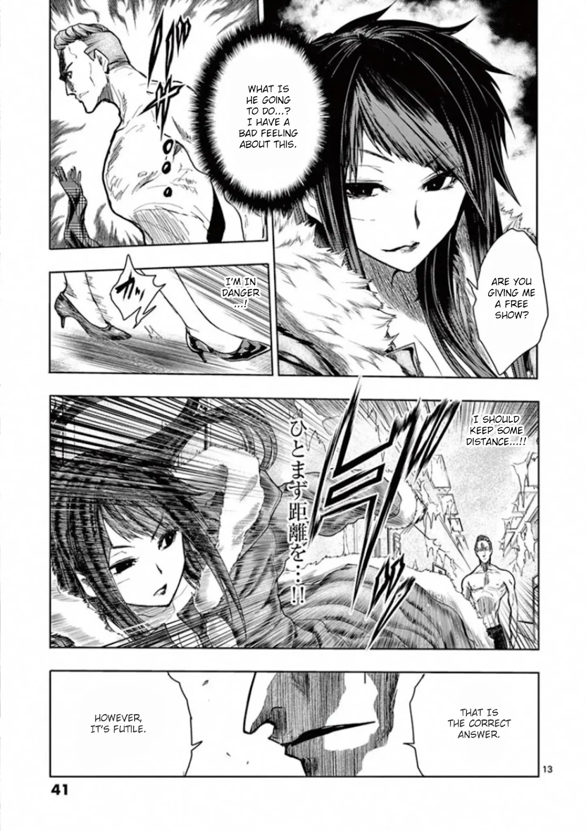 Deatte 5 Byou de Battle chapter 106 page 12