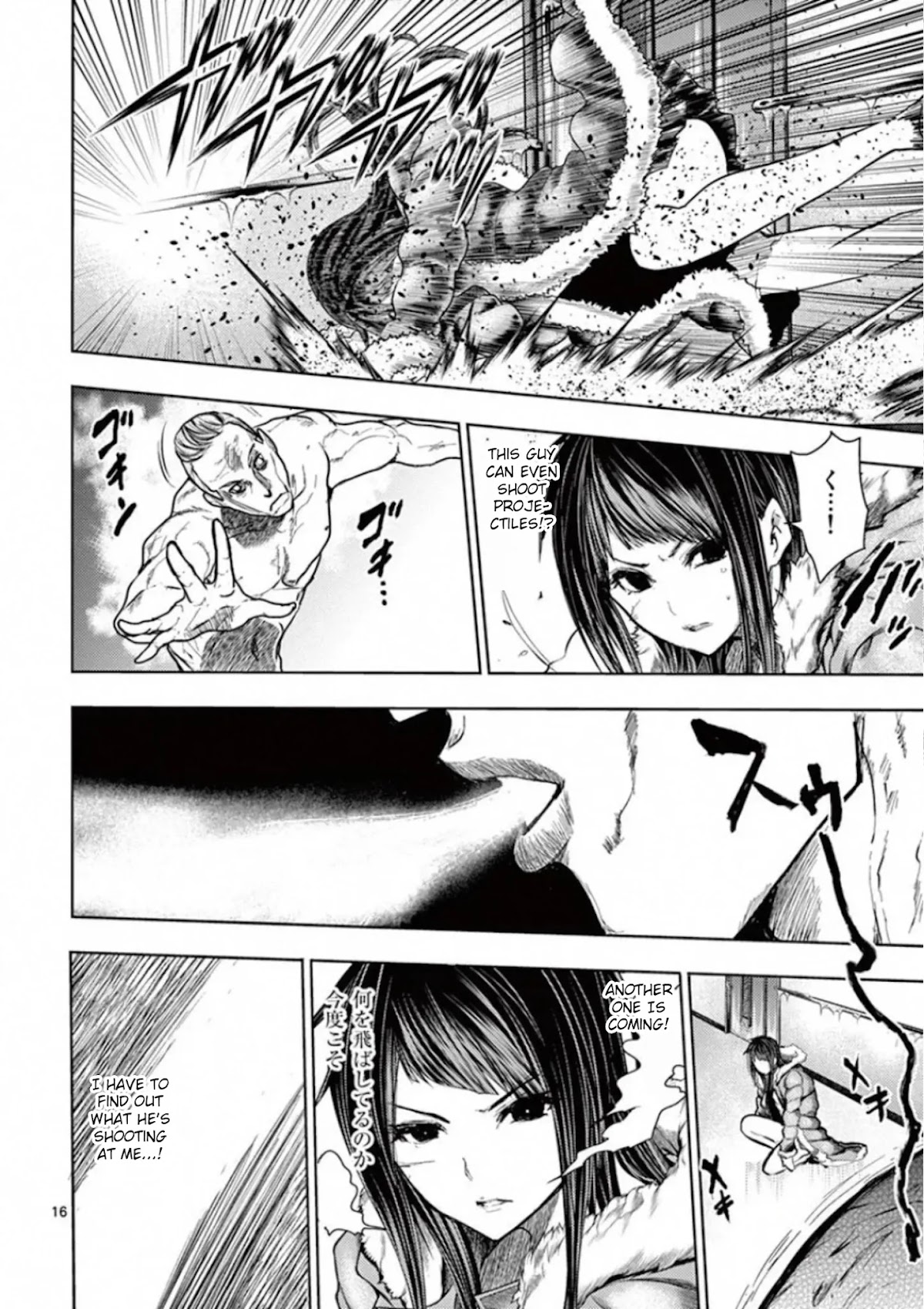 Deatte 5 Byou de Battle chapter 106 page 15