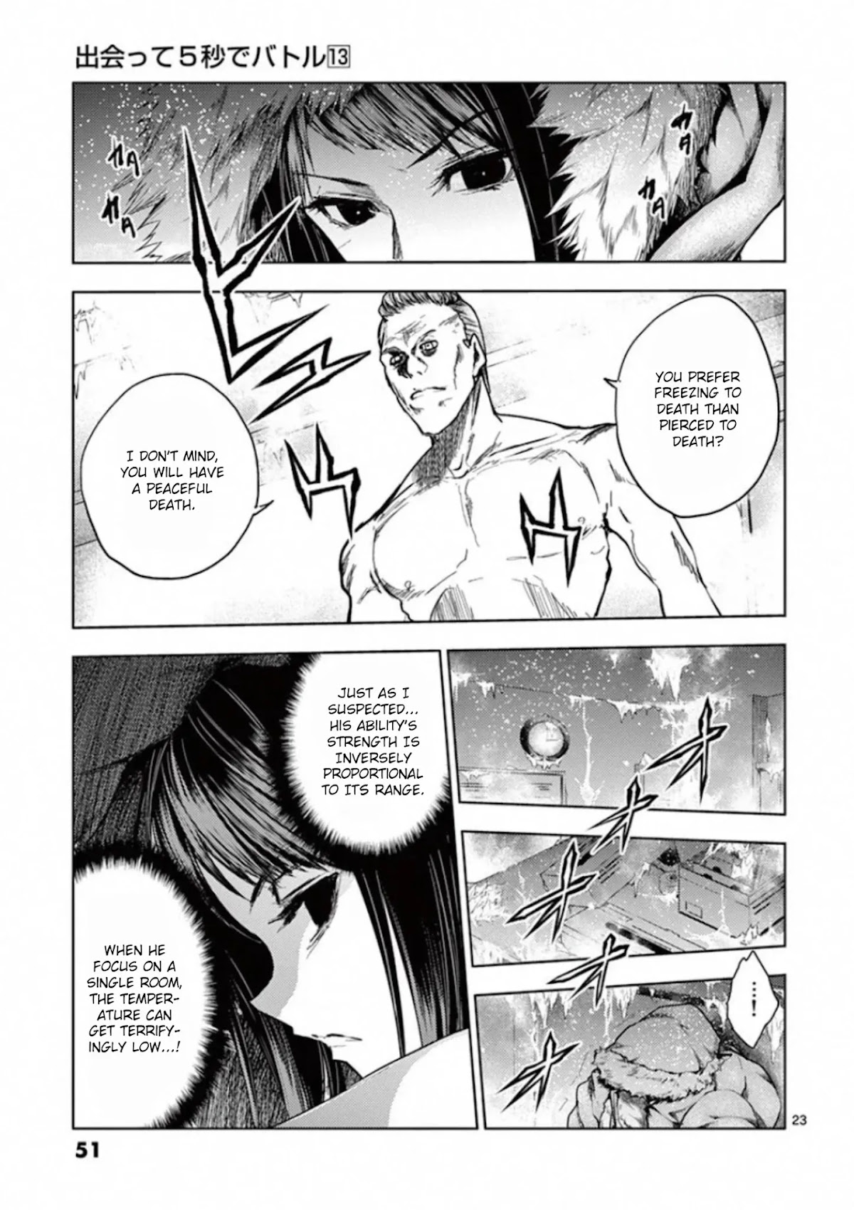 Deatte 5 Byou de Battle chapter 106 page 22