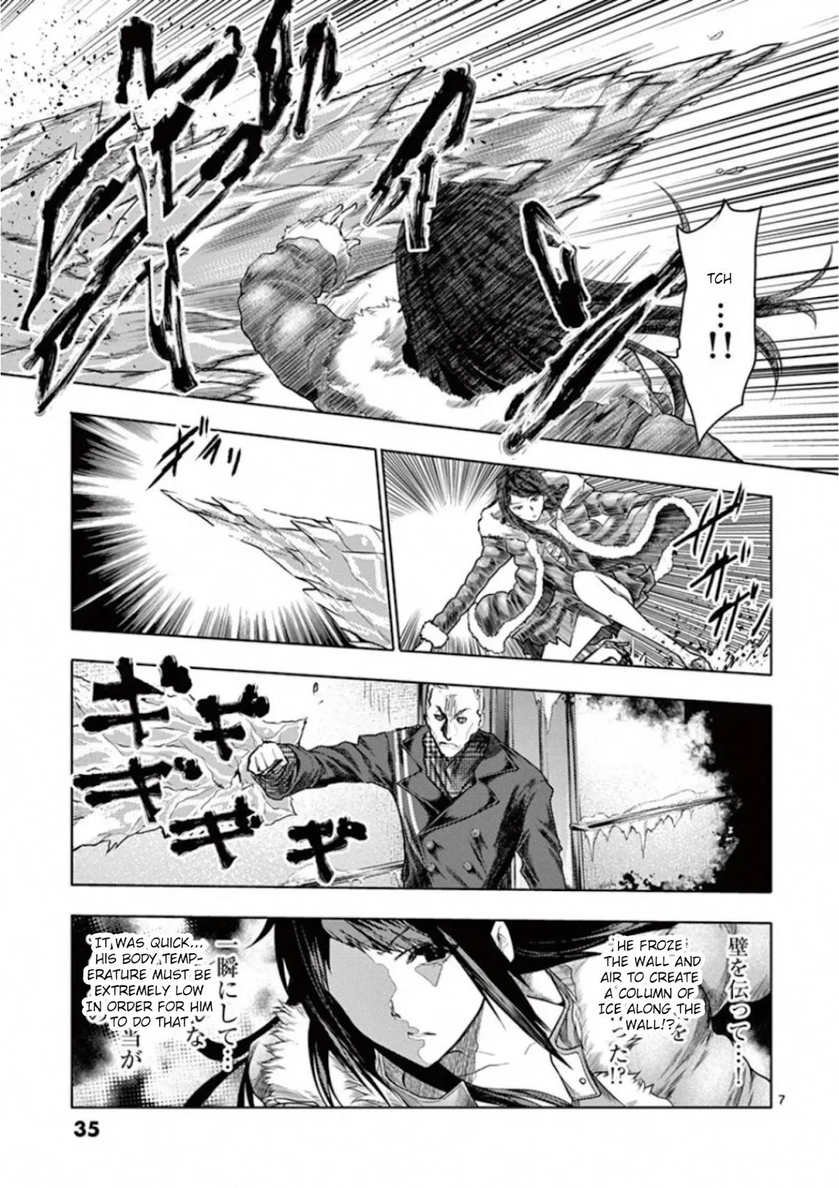 Deatte 5 Byou de Battle chapter 106 page 6