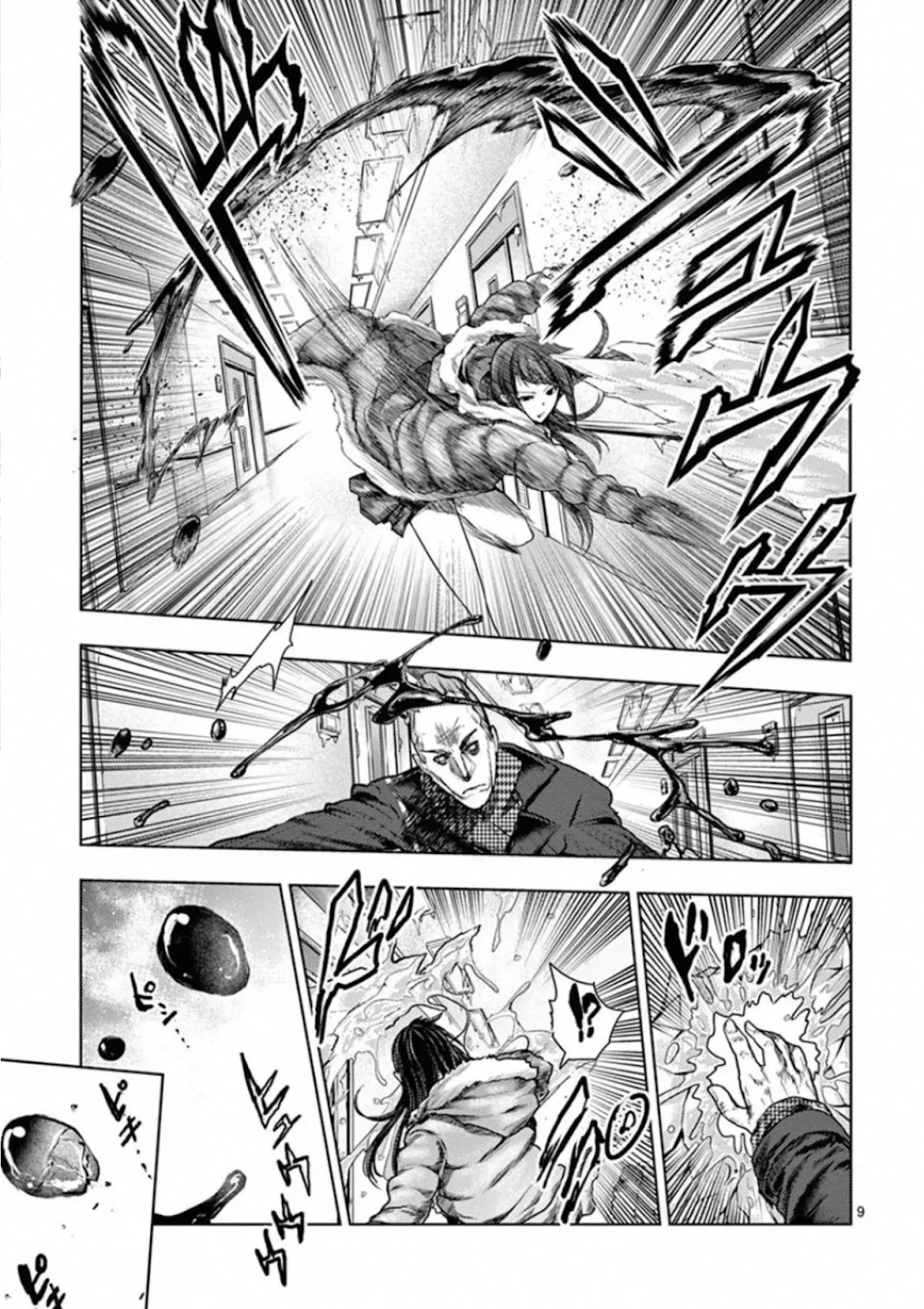 Deatte 5 Byou de Battle chapter 106 page 8