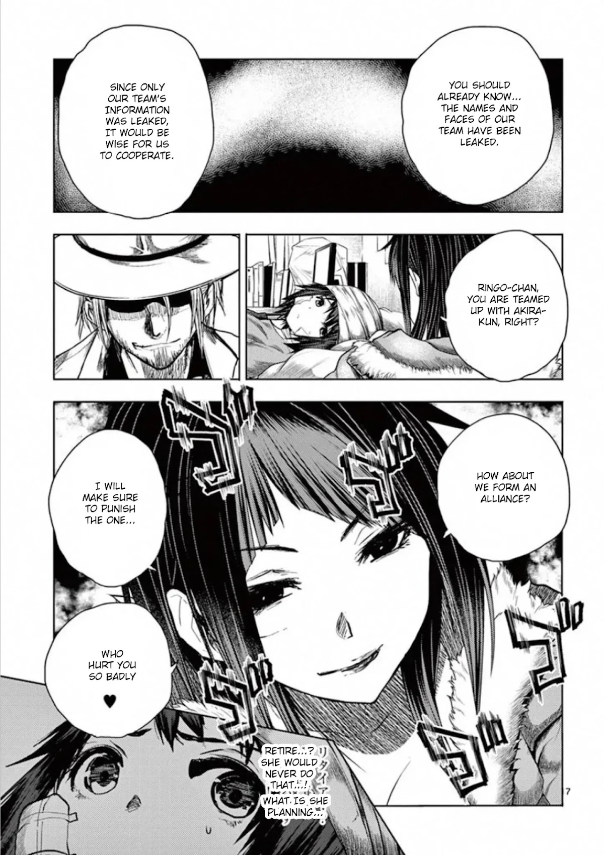 Deatte 5 Byou de Battle chapter 107 page 17