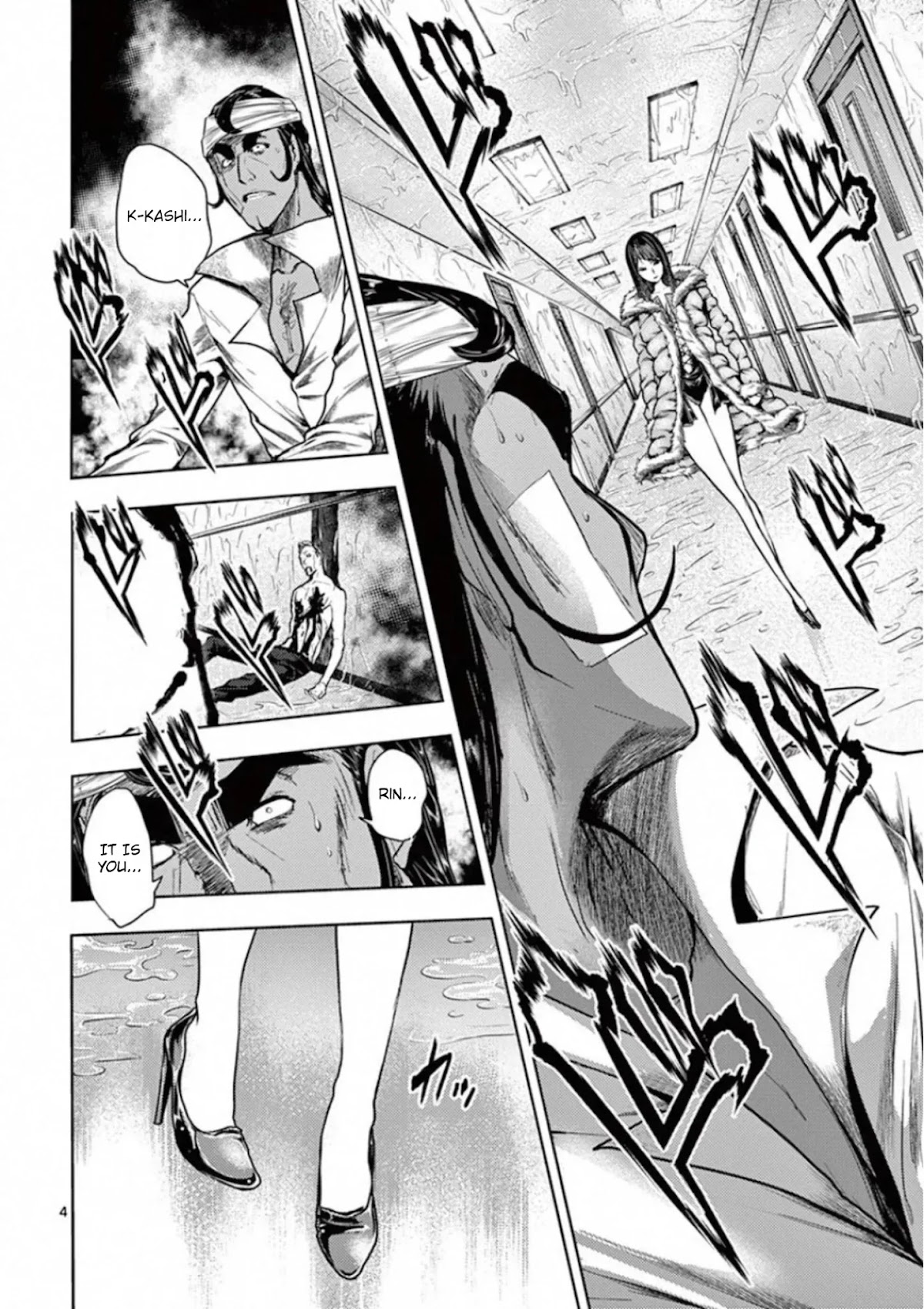 Deatte 5 Byou de Battle chapter 107 page 4