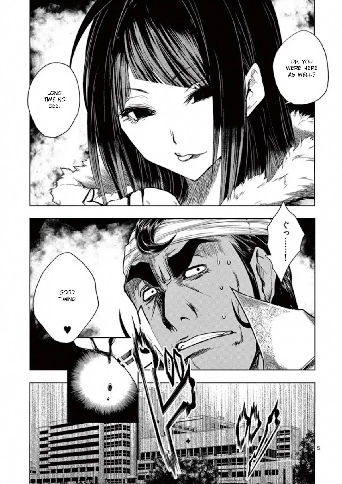 Deatte 5 Byou de Battle chapter 107 page 5