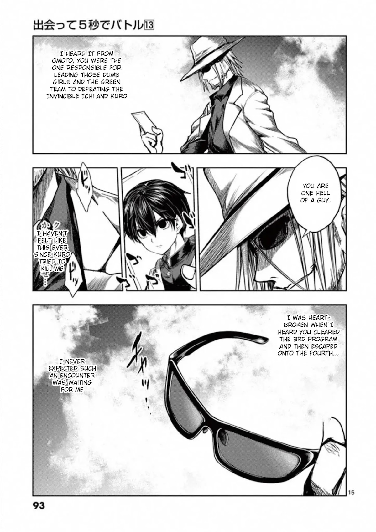 Deatte 5 Byou de Battle chapter 108 page 15