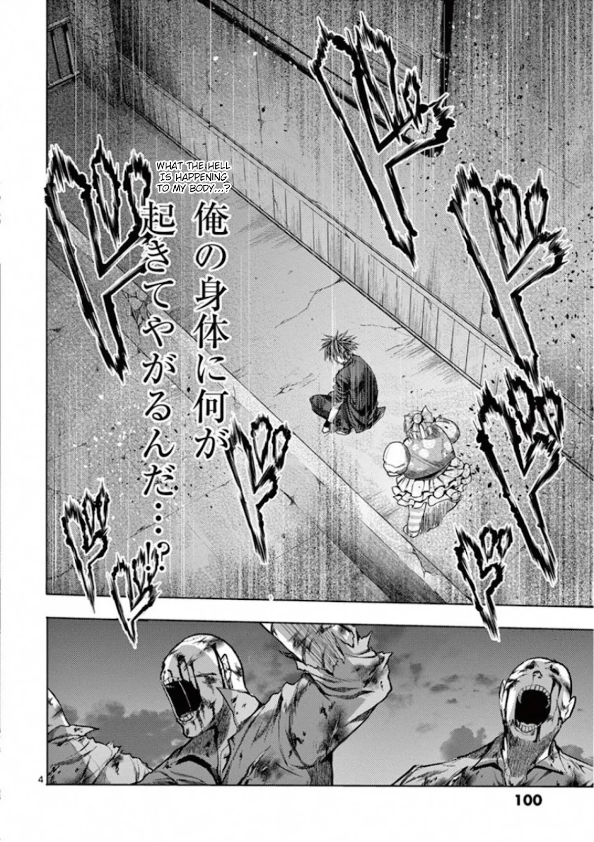 Deatte 5 Byou de Battle chapter 109 page 4