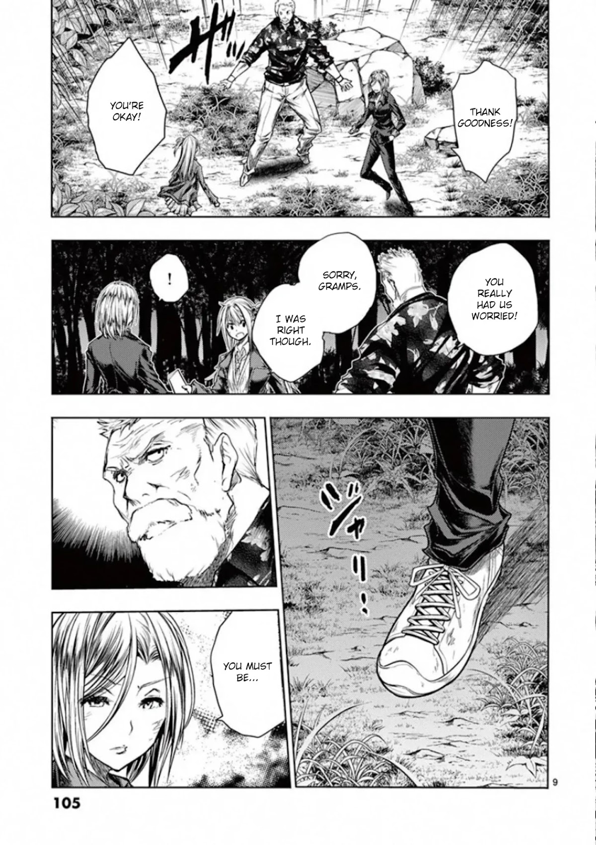 Deatte 5 Byou de Battle chapter 109 page 9