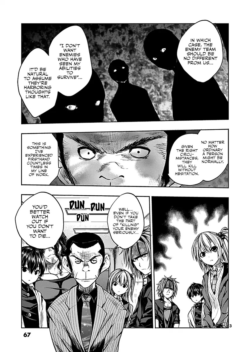 Deatte 5 Byou de Battle chapter 11 page 4