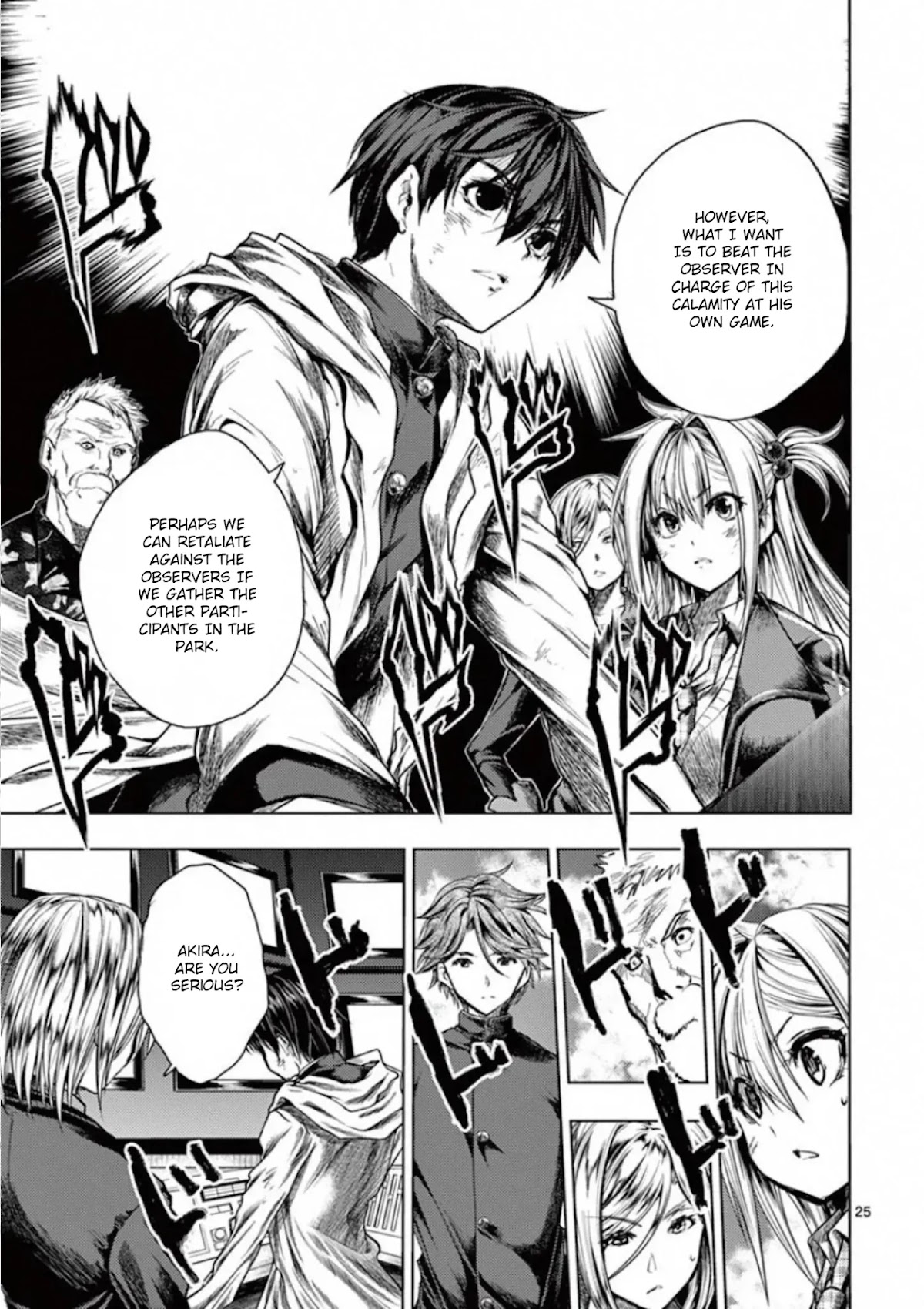 Deatte 5 Byou de Battle chapter 110 page 25