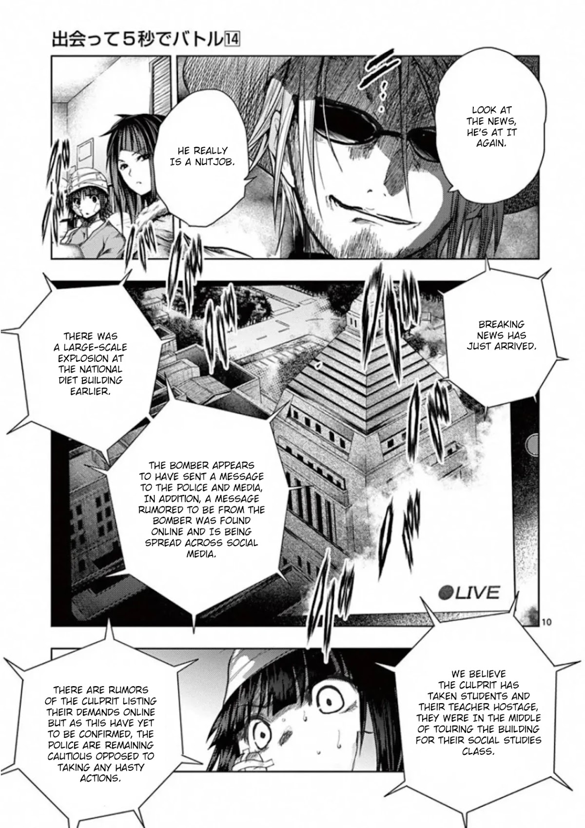 Deatte 5 Byou de Battle chapter 114 page 11