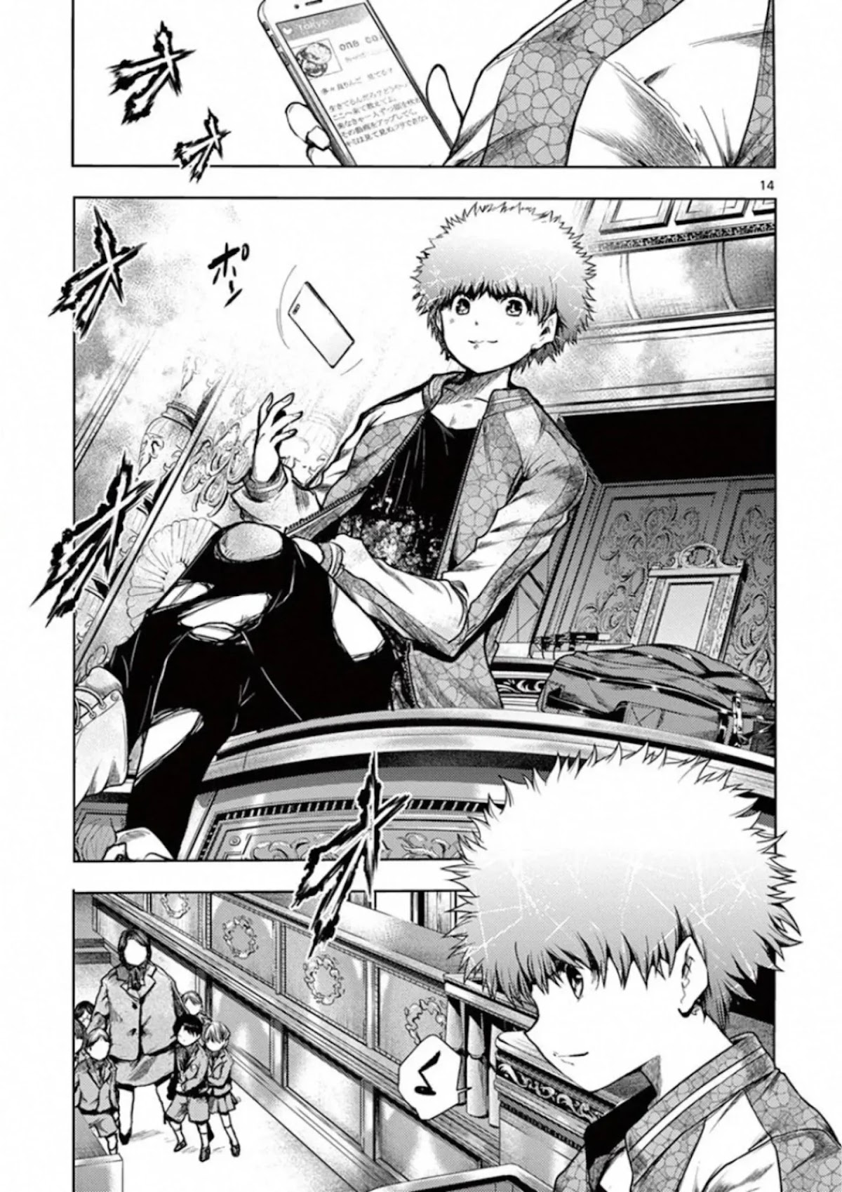 Deatte 5 Byou de Battle chapter 114 page 15