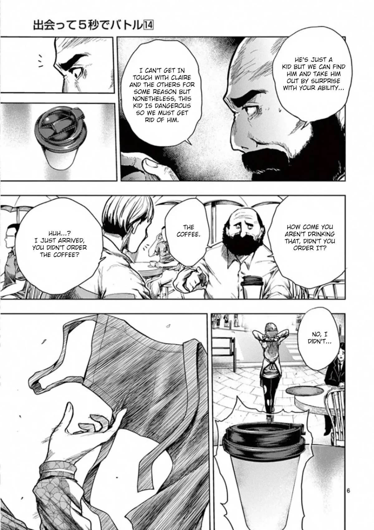 Deatte 5 Byou de Battle chapter 114 page 7