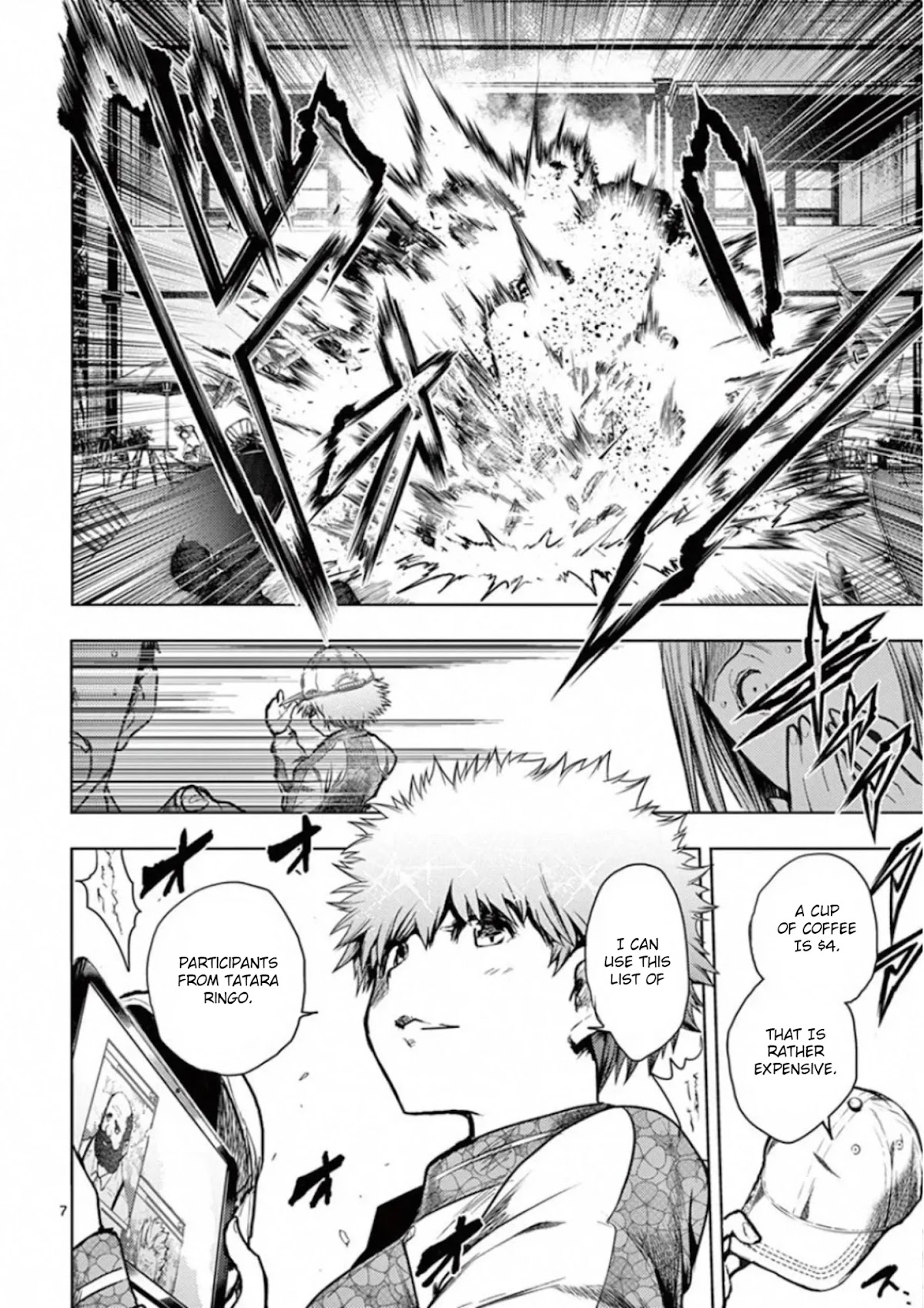 Deatte 5 Byou de Battle chapter 114 page 8